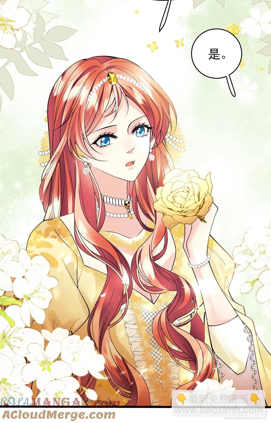 第70话：她会跟我走吗32