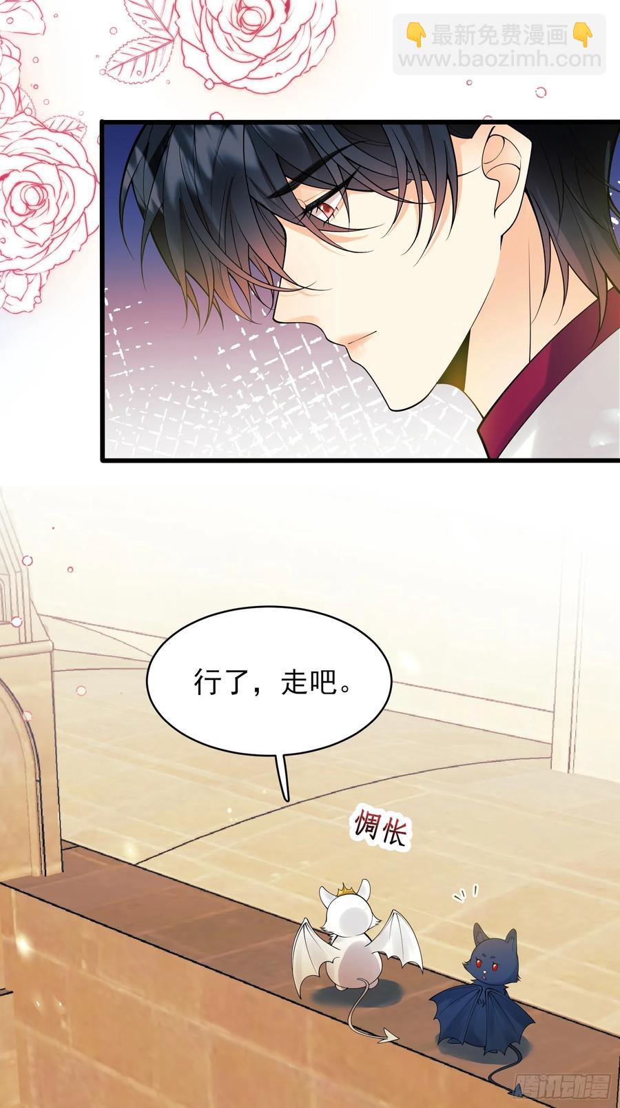 第70话：她会跟我走吗35
