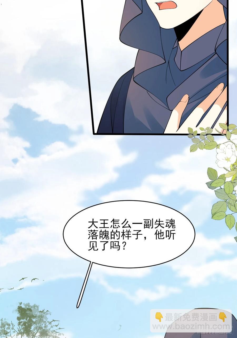 第70话：她会跟我走吗5