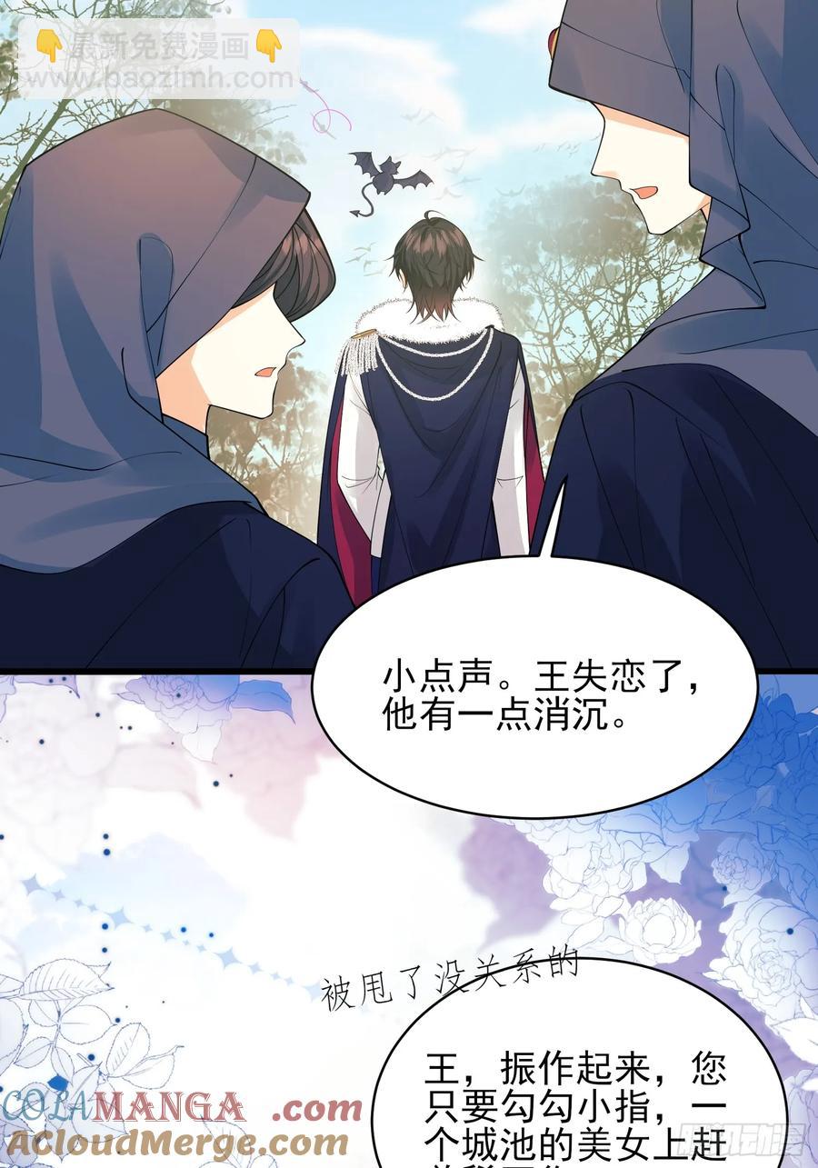 第70话：她会跟我走吗6