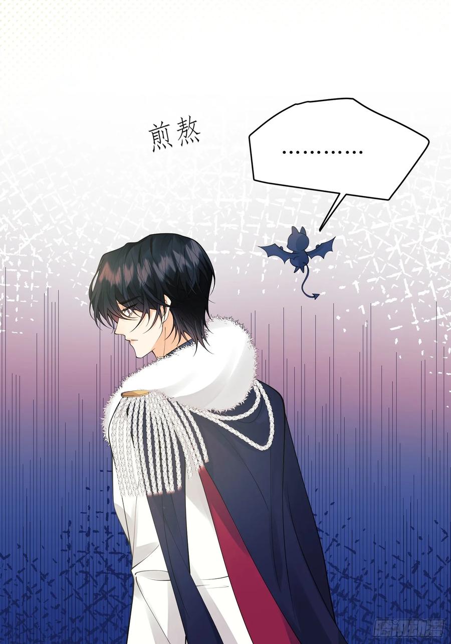 第70话：她会跟我走吗9