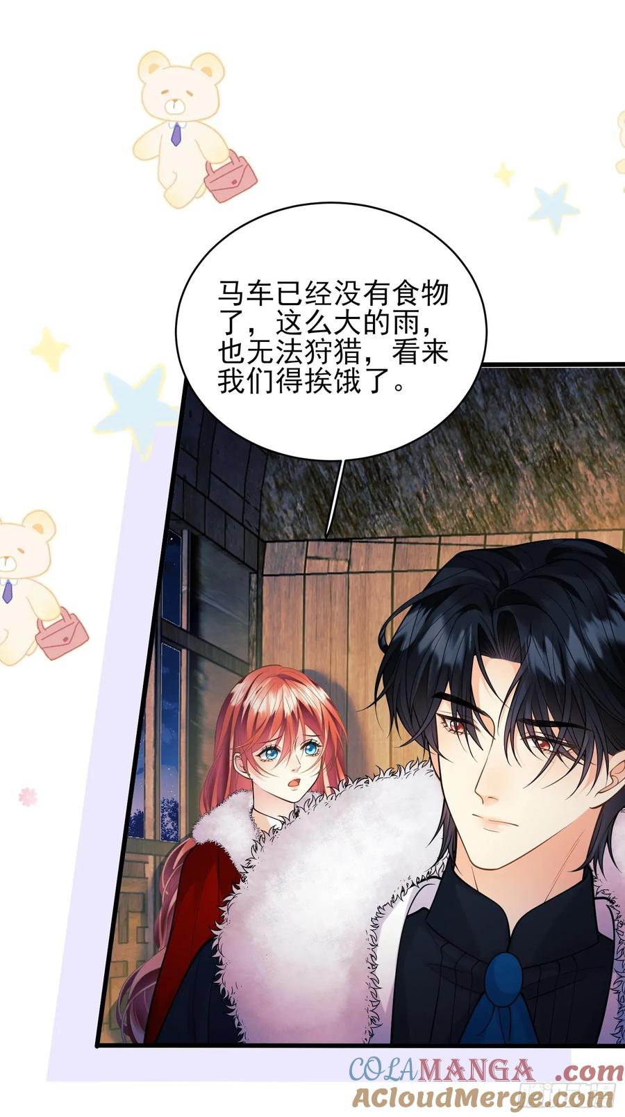 第79话：入夜10