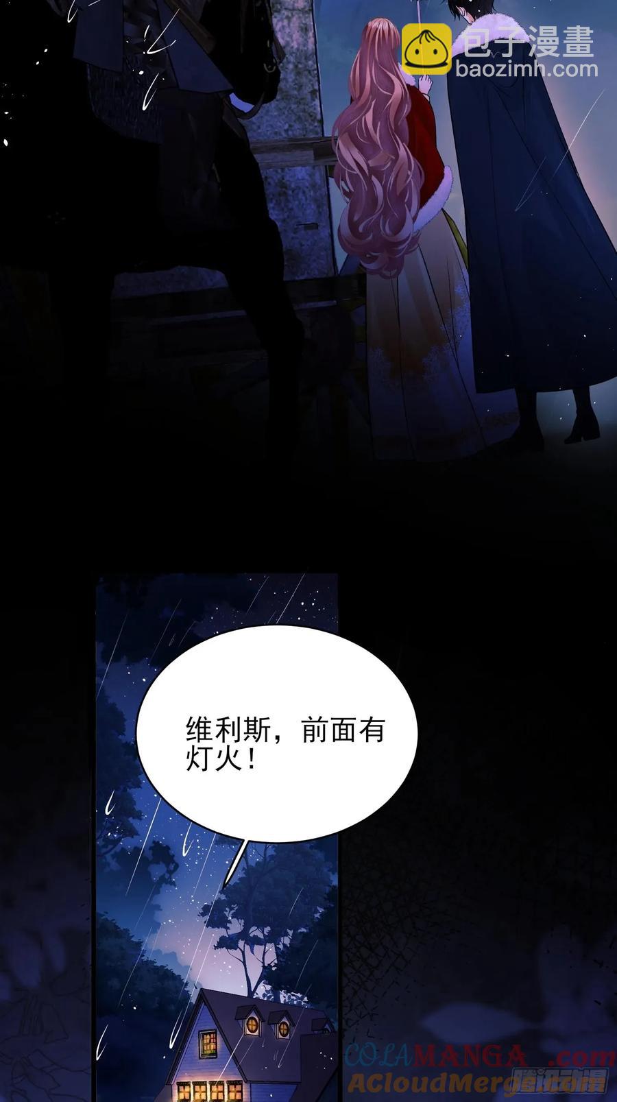第79话：入夜12