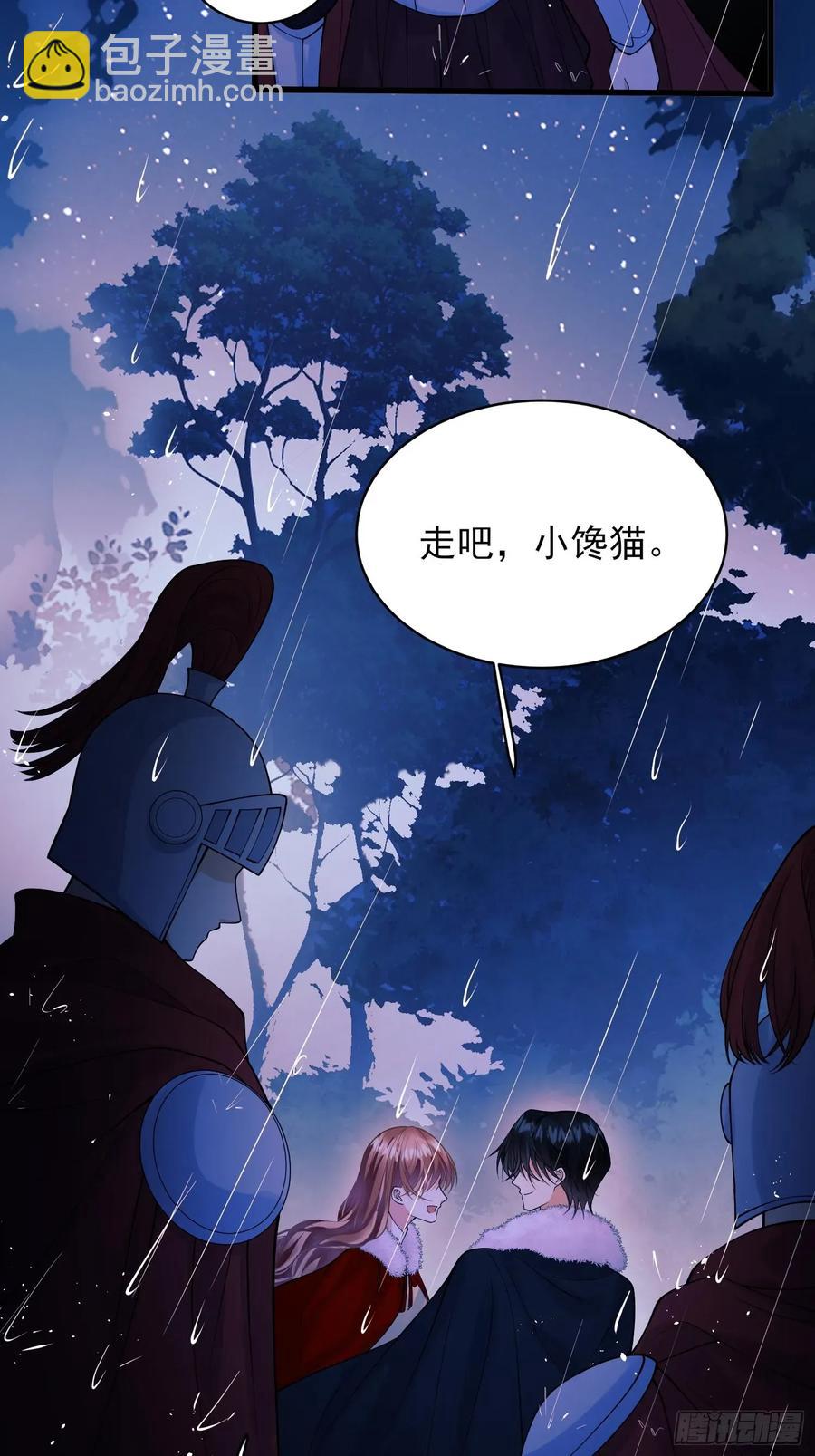 第79话：入夜15