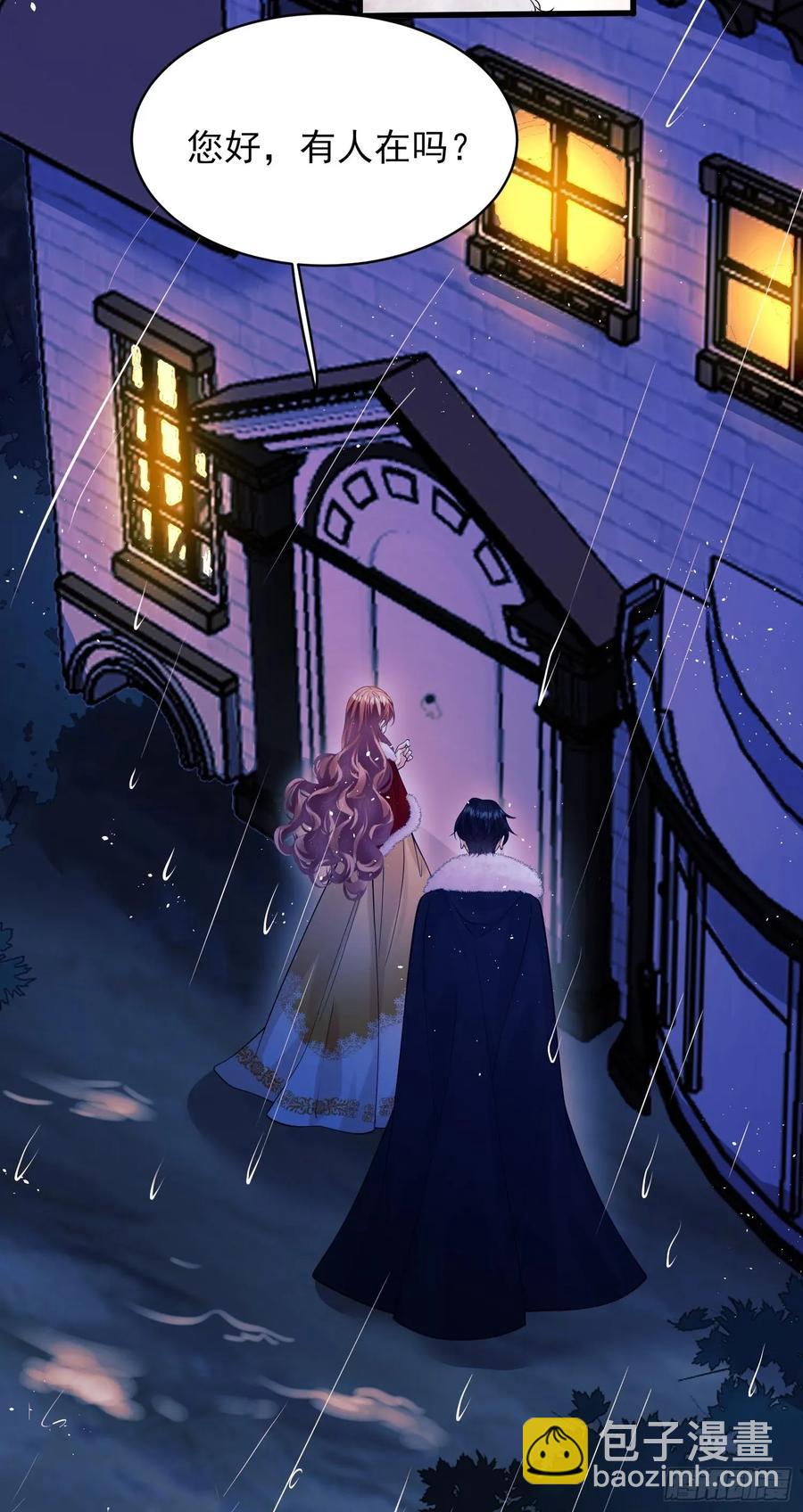 第79话：入夜17