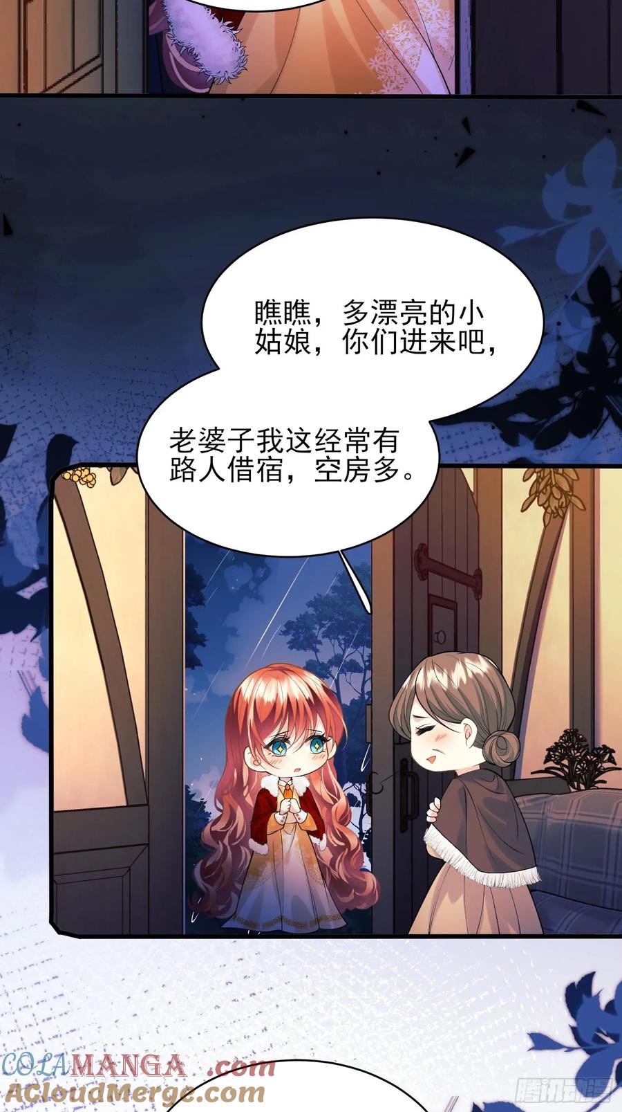 第79话：入夜20