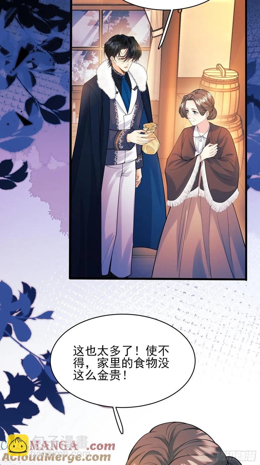 第79话：入夜22