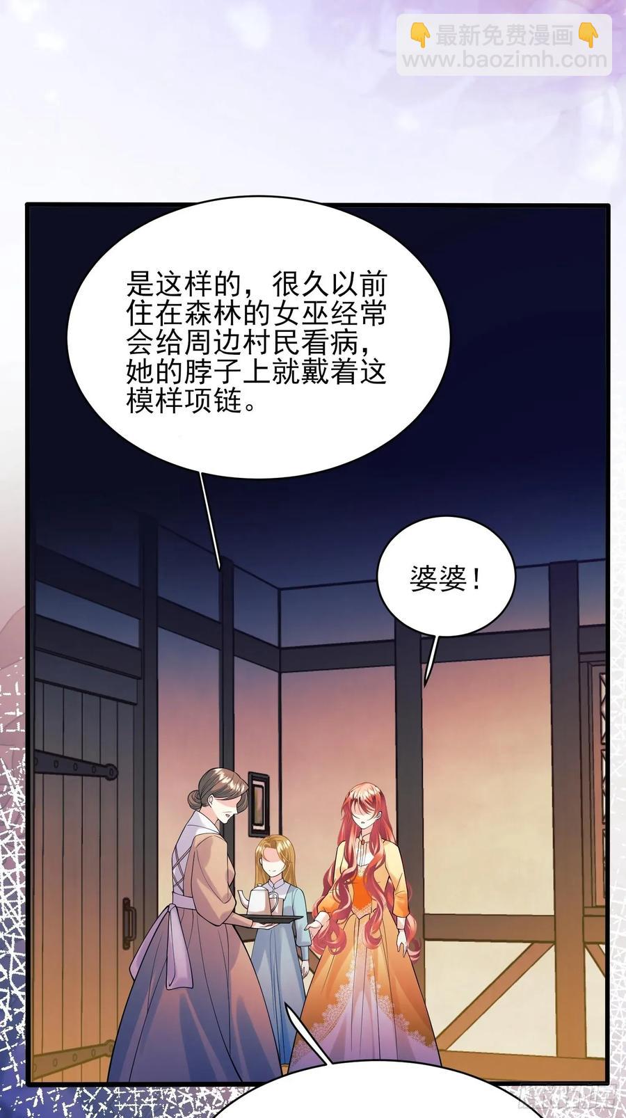 第79话：入夜27