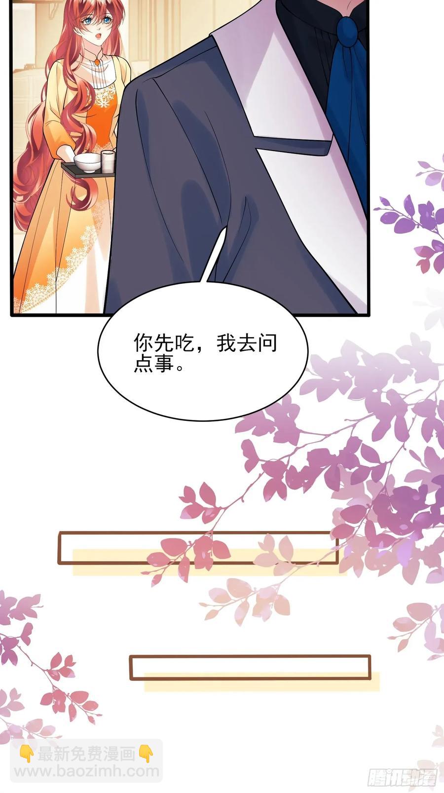 第79话：入夜31