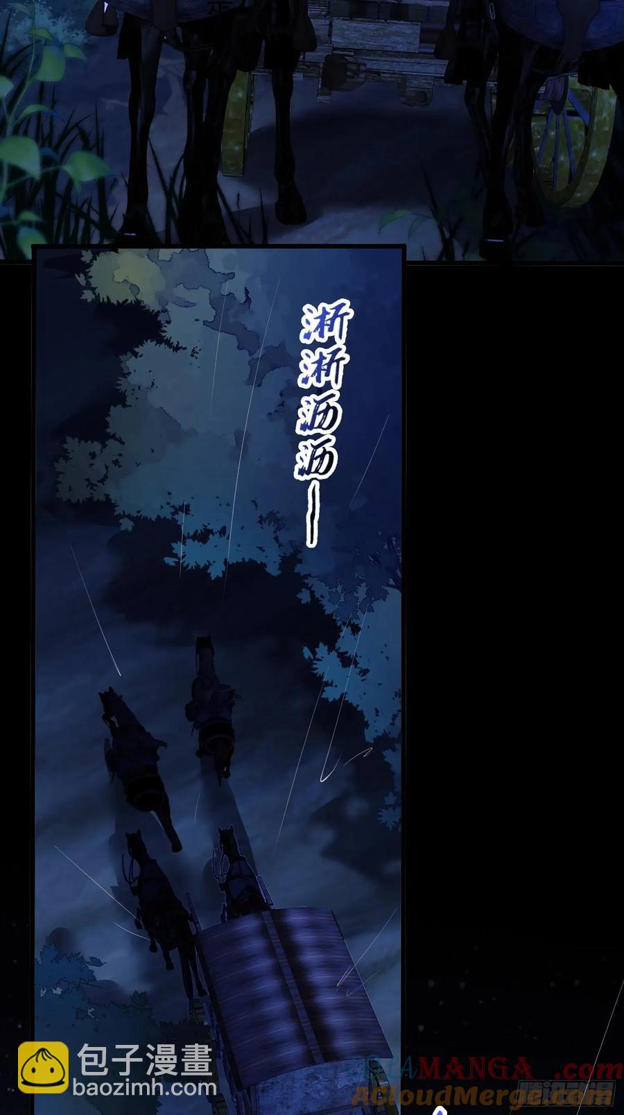 第79话：入夜6