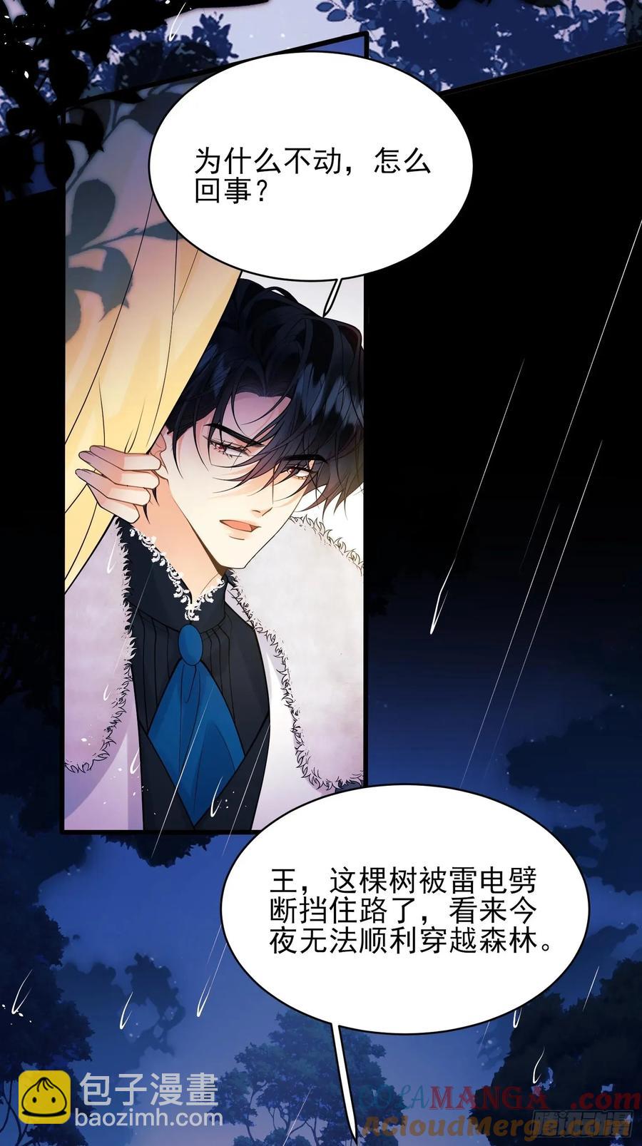第79话：入夜8