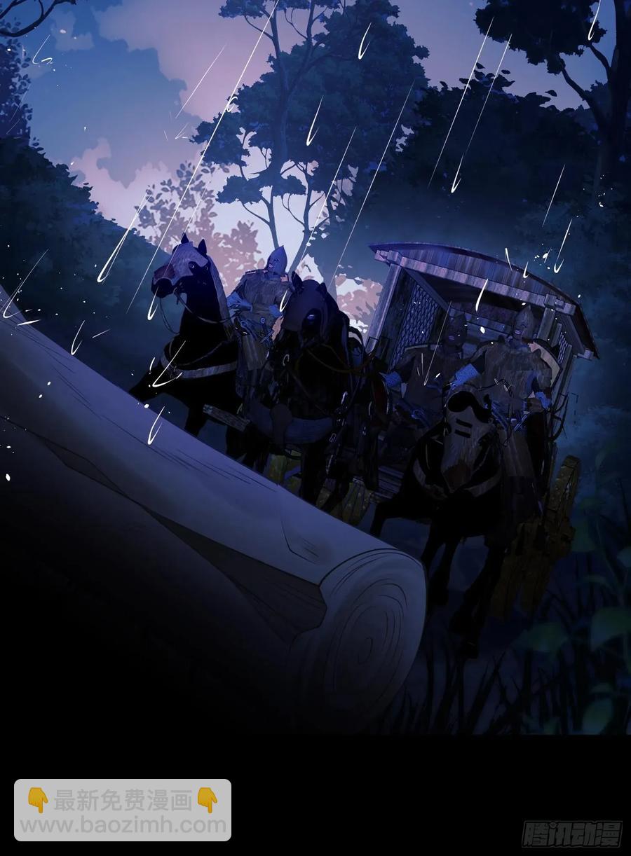 第79话：入夜9