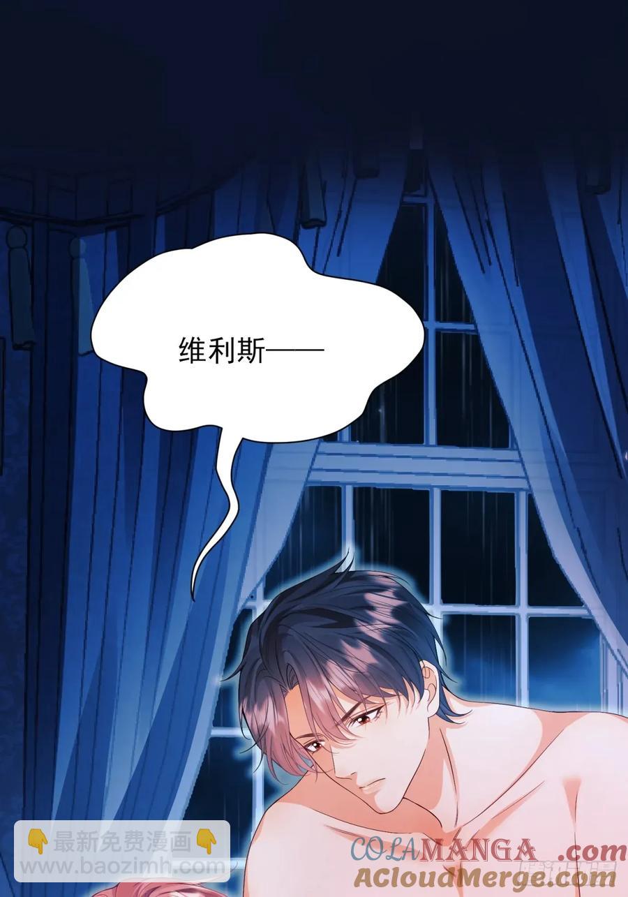 第80章：格格不入24