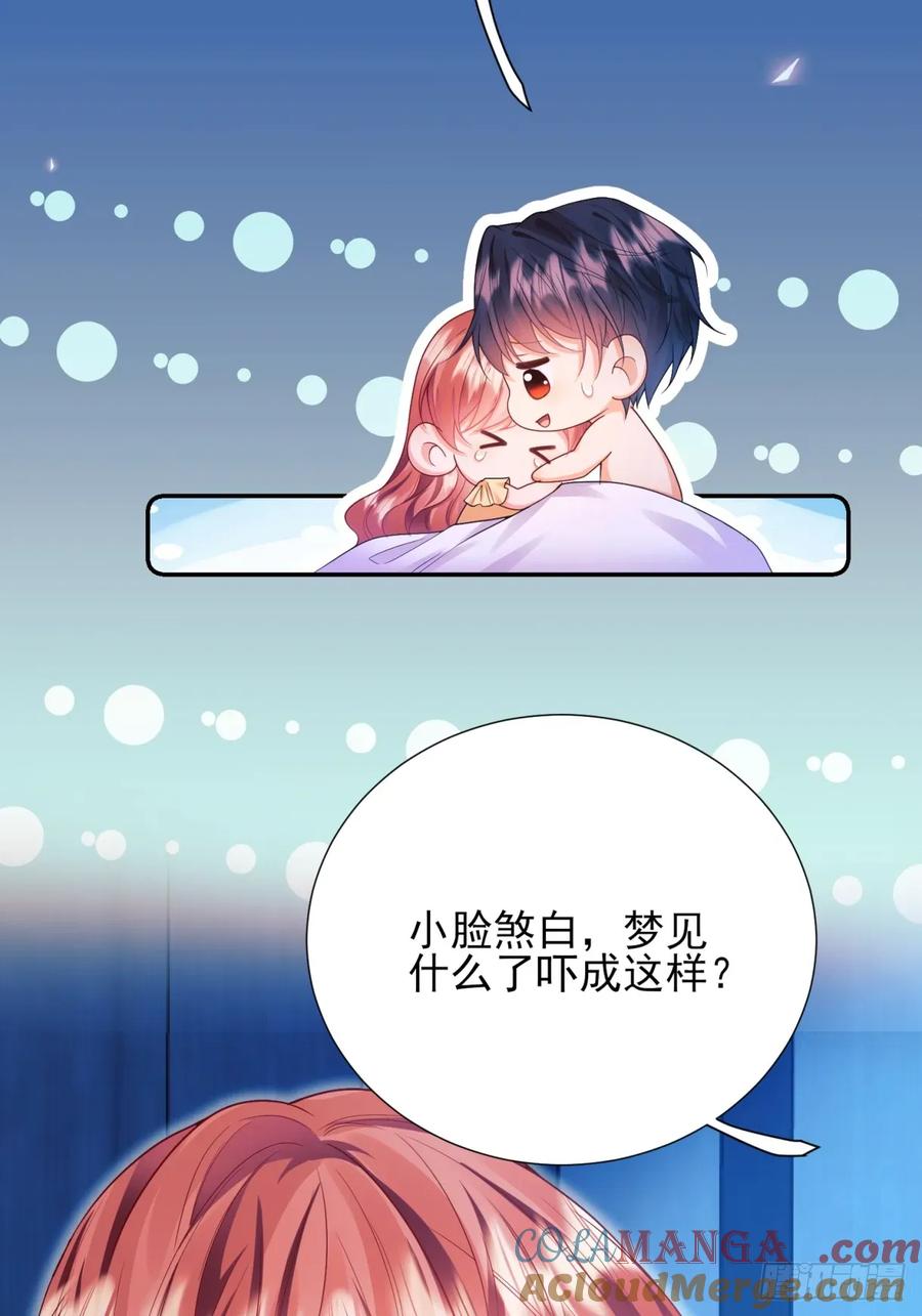 第80章：格格不入27