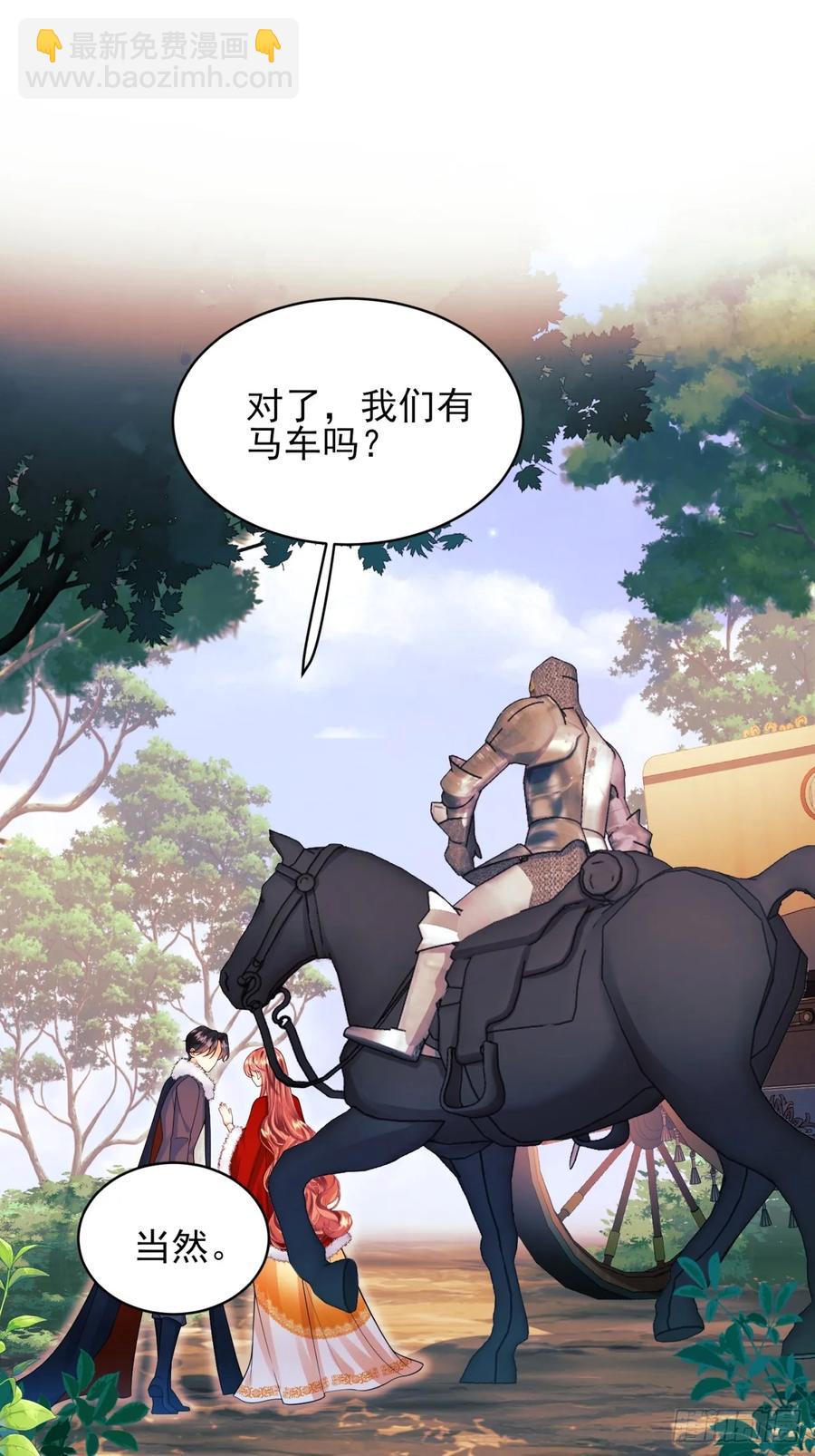 第76话：玫瑰海13