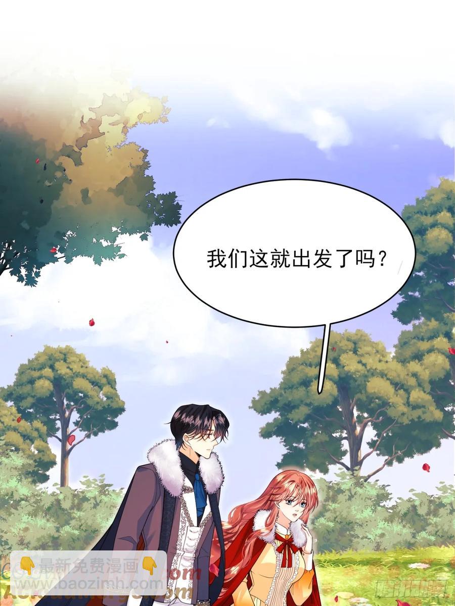 第76话：玫瑰海2