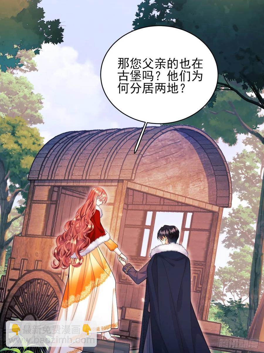 第76话：玫瑰海23