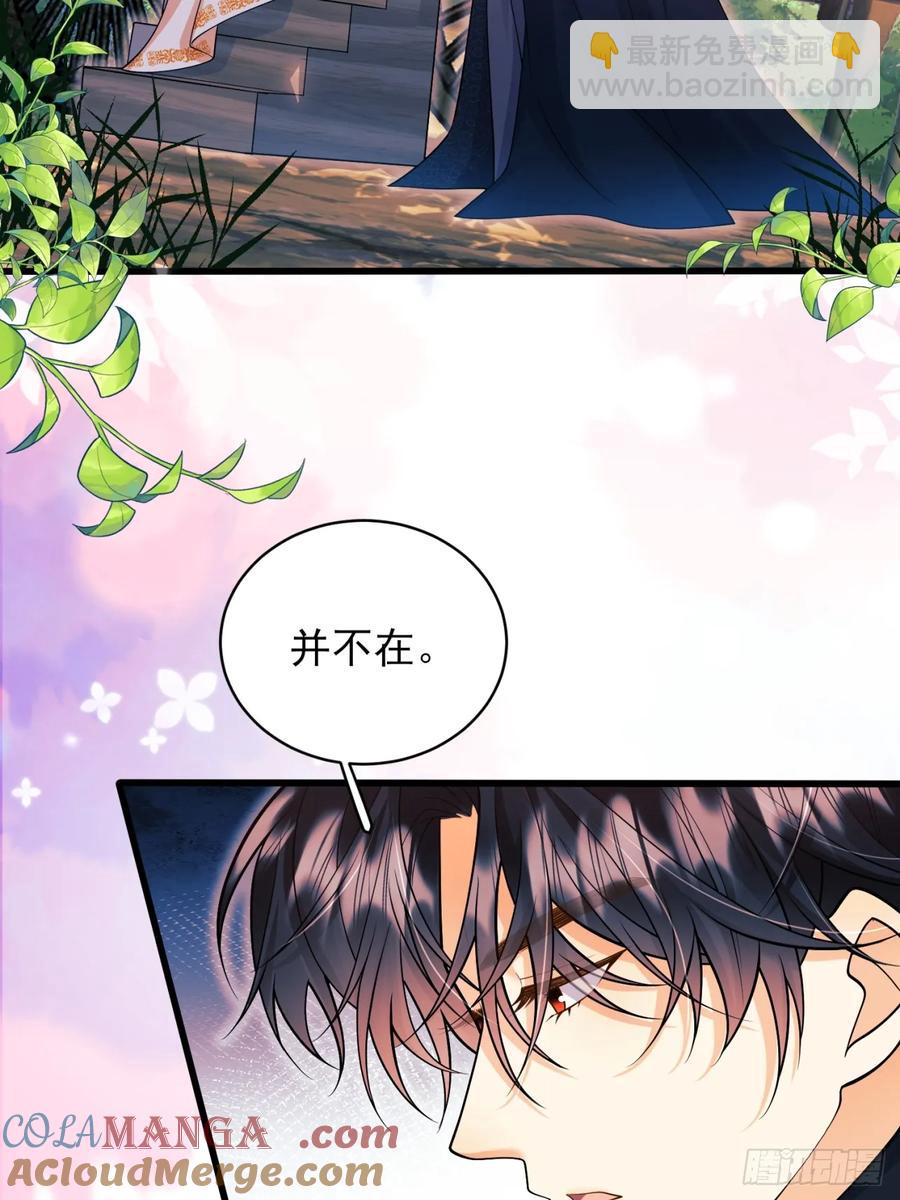 第76话：玫瑰海24