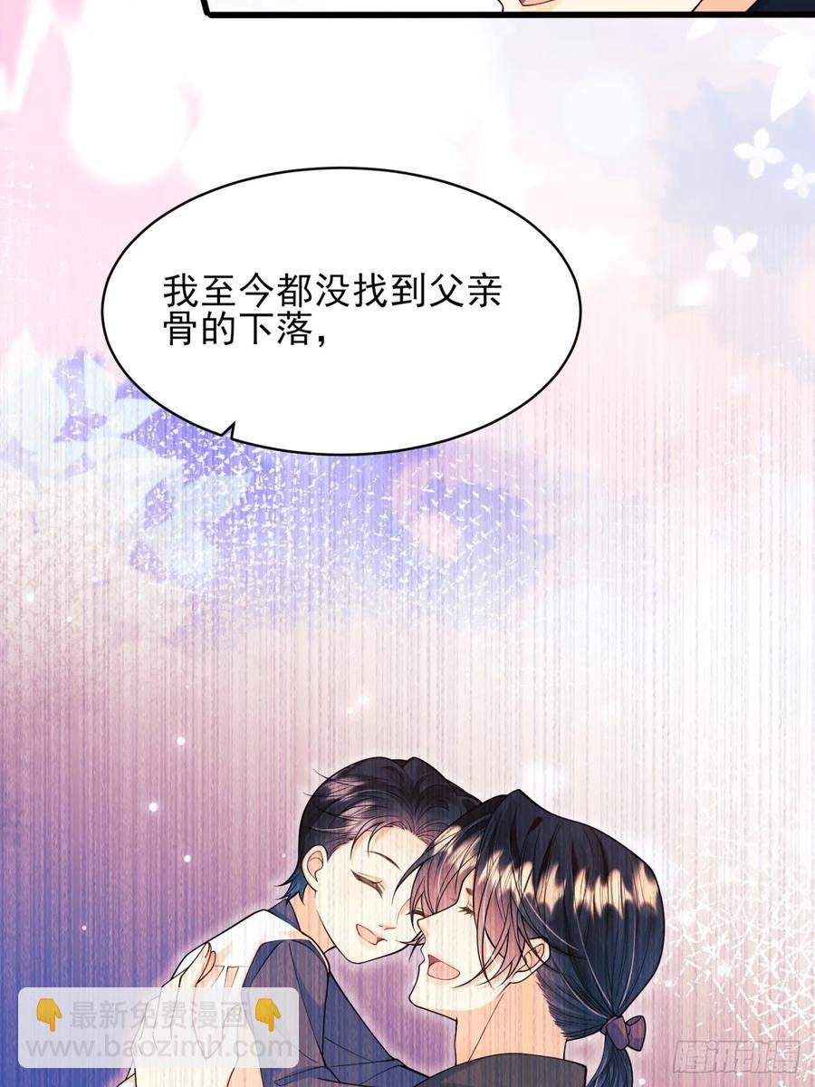 第76话：玫瑰海25
