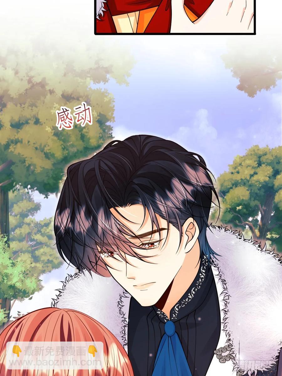 第76话：玫瑰海29
