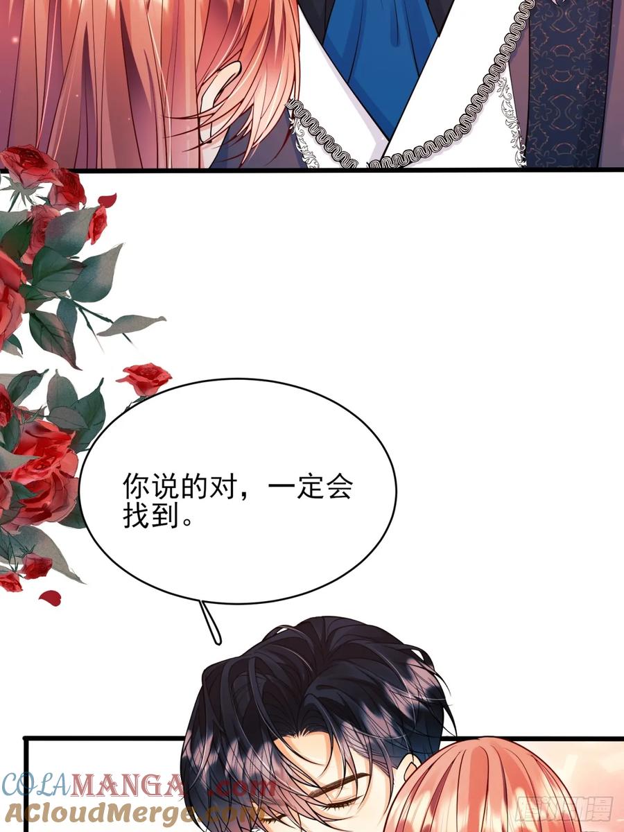 第76话：玫瑰海30