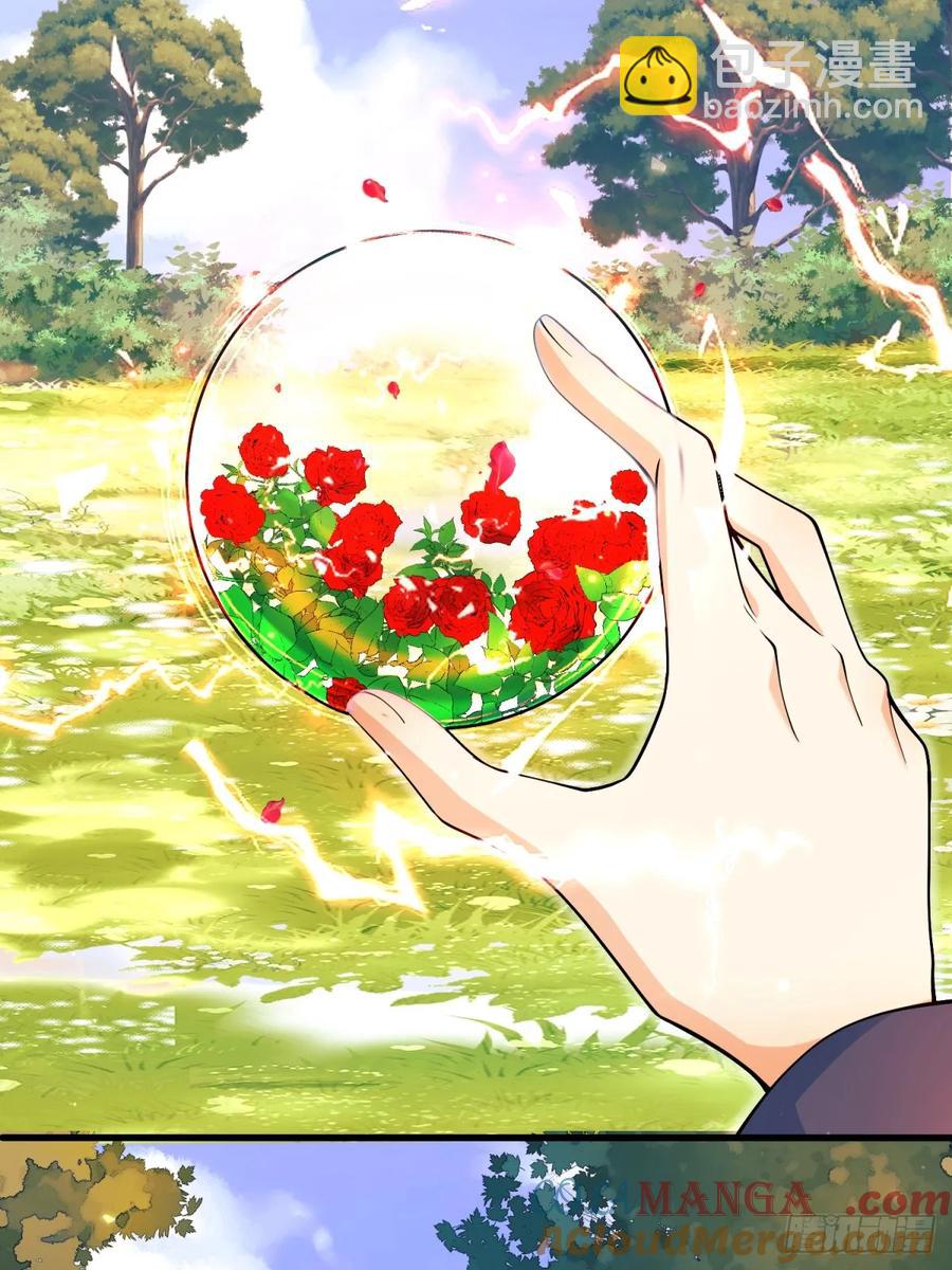 第76话：玫瑰海8