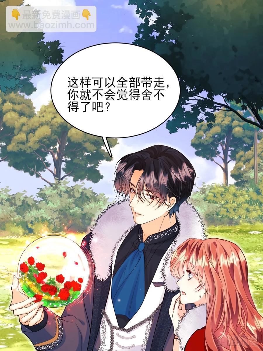 第76话：玫瑰海9