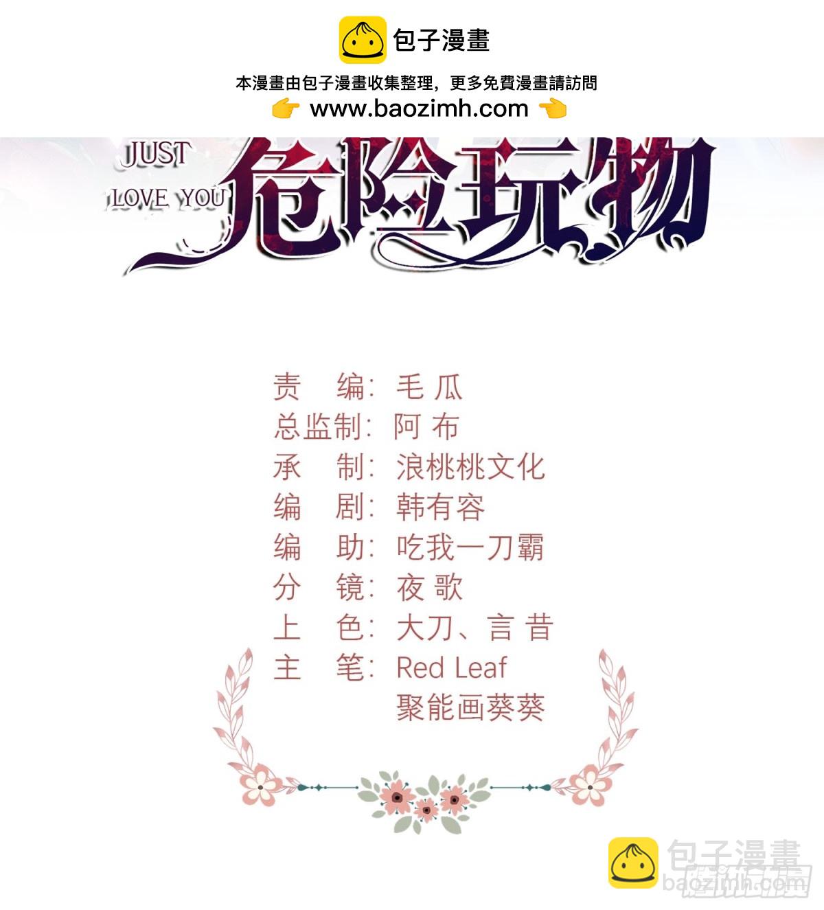 第83话：是梦啊1