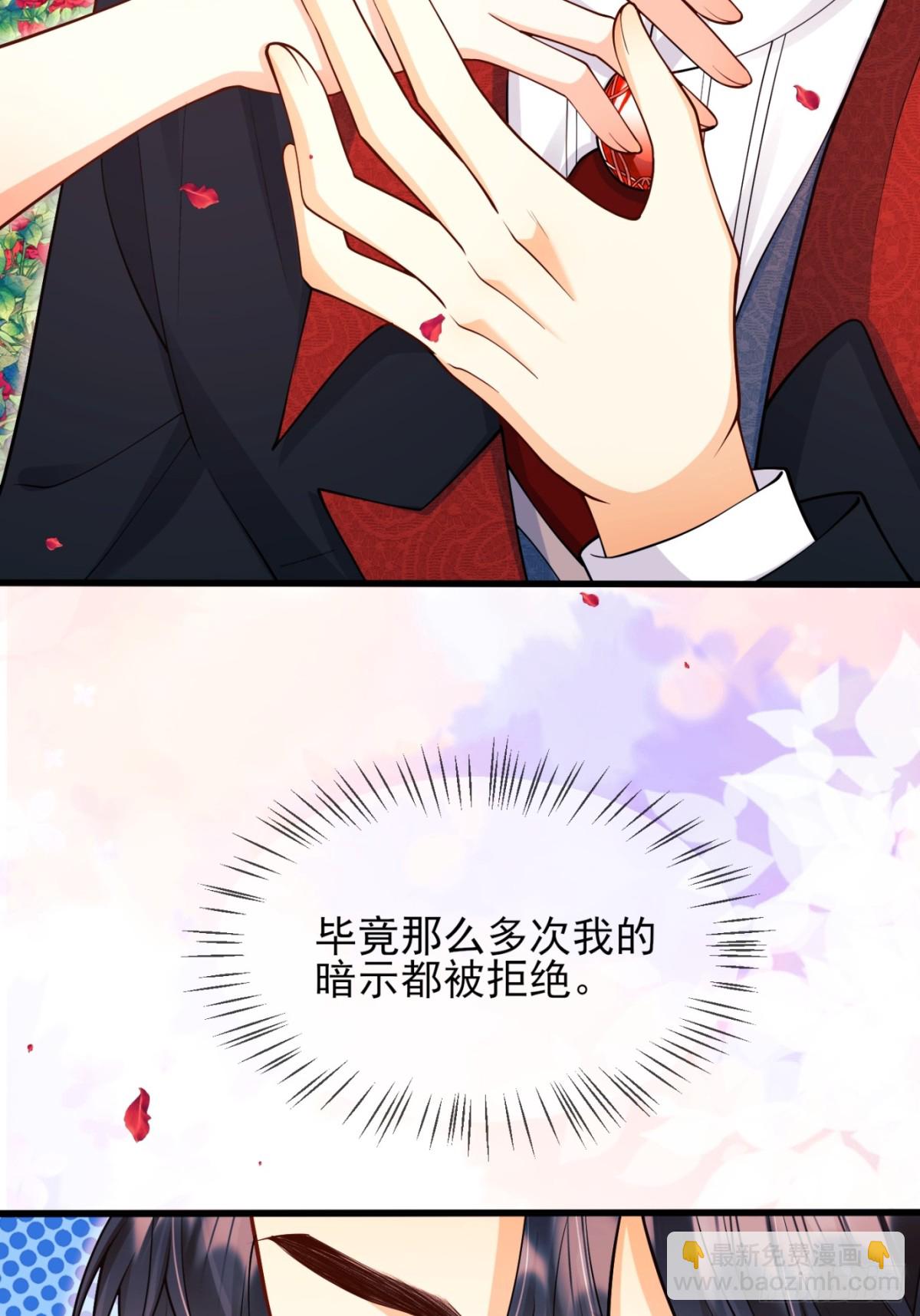 第83话：是梦啊14