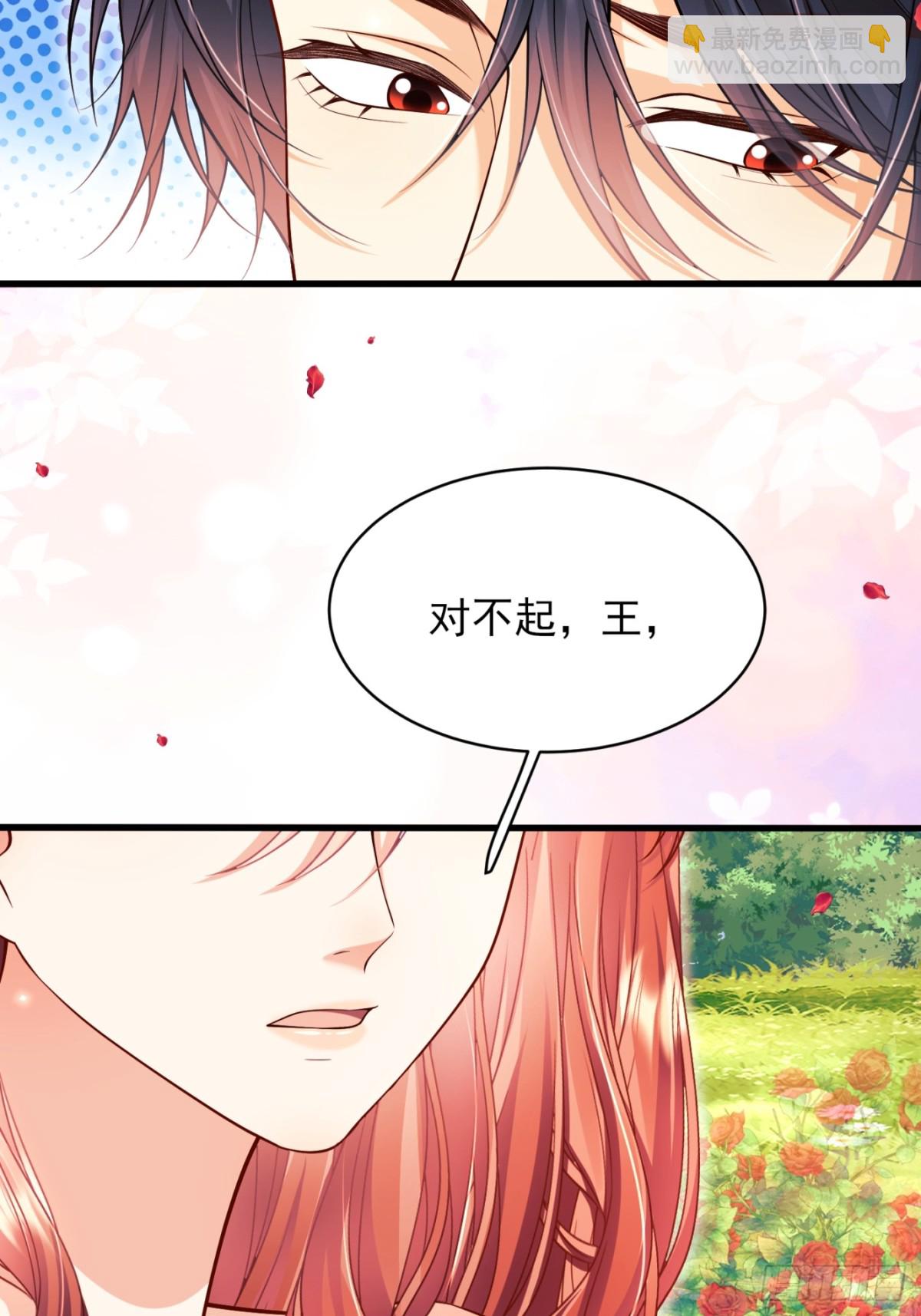 第83话：是梦啊15