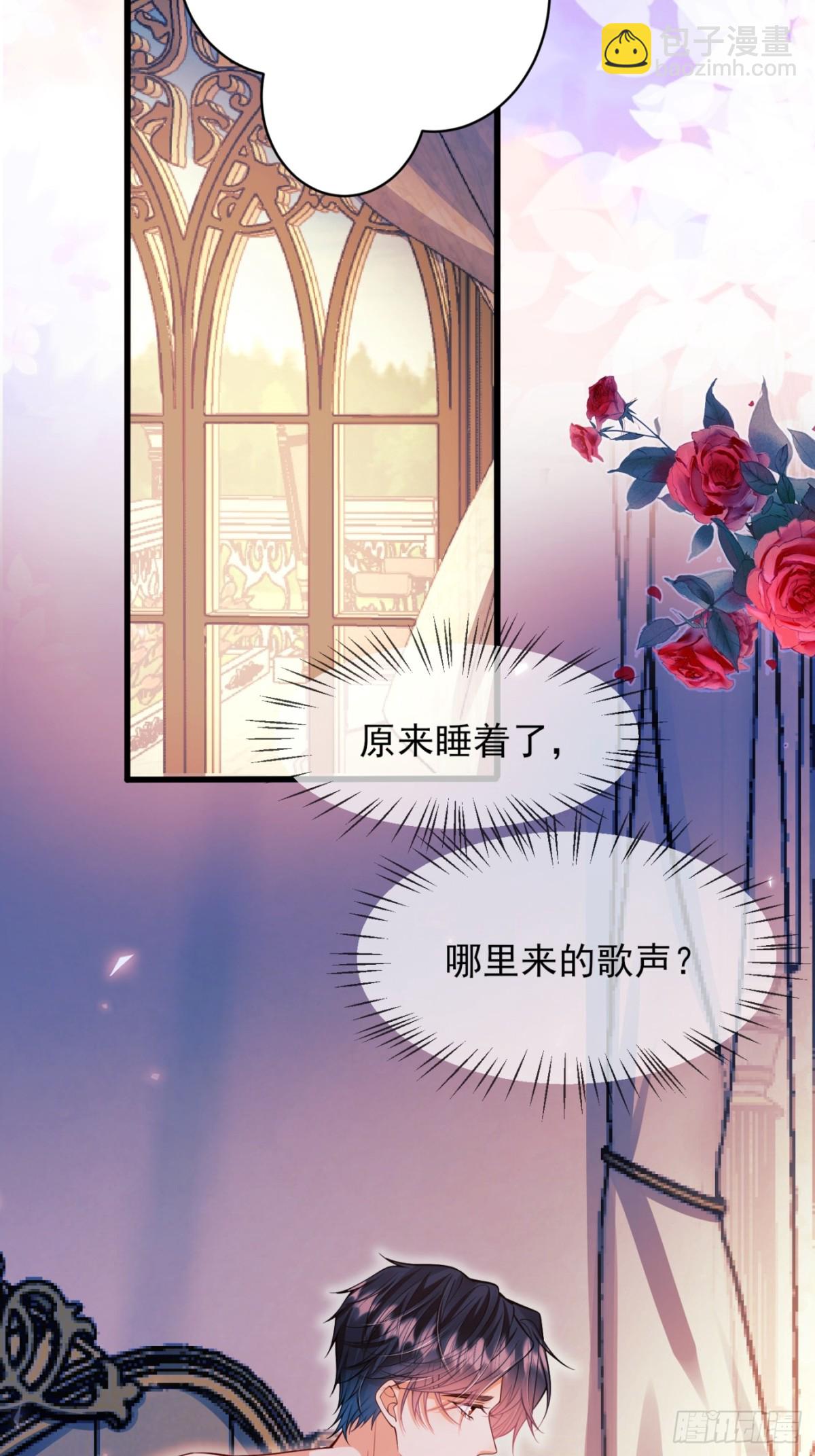 第83话：是梦啊43