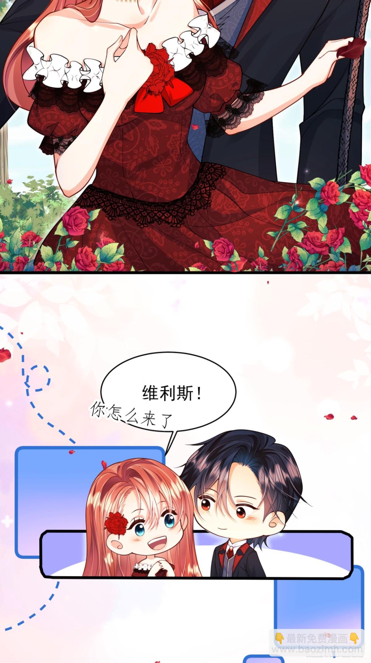 第83话：是梦啊6