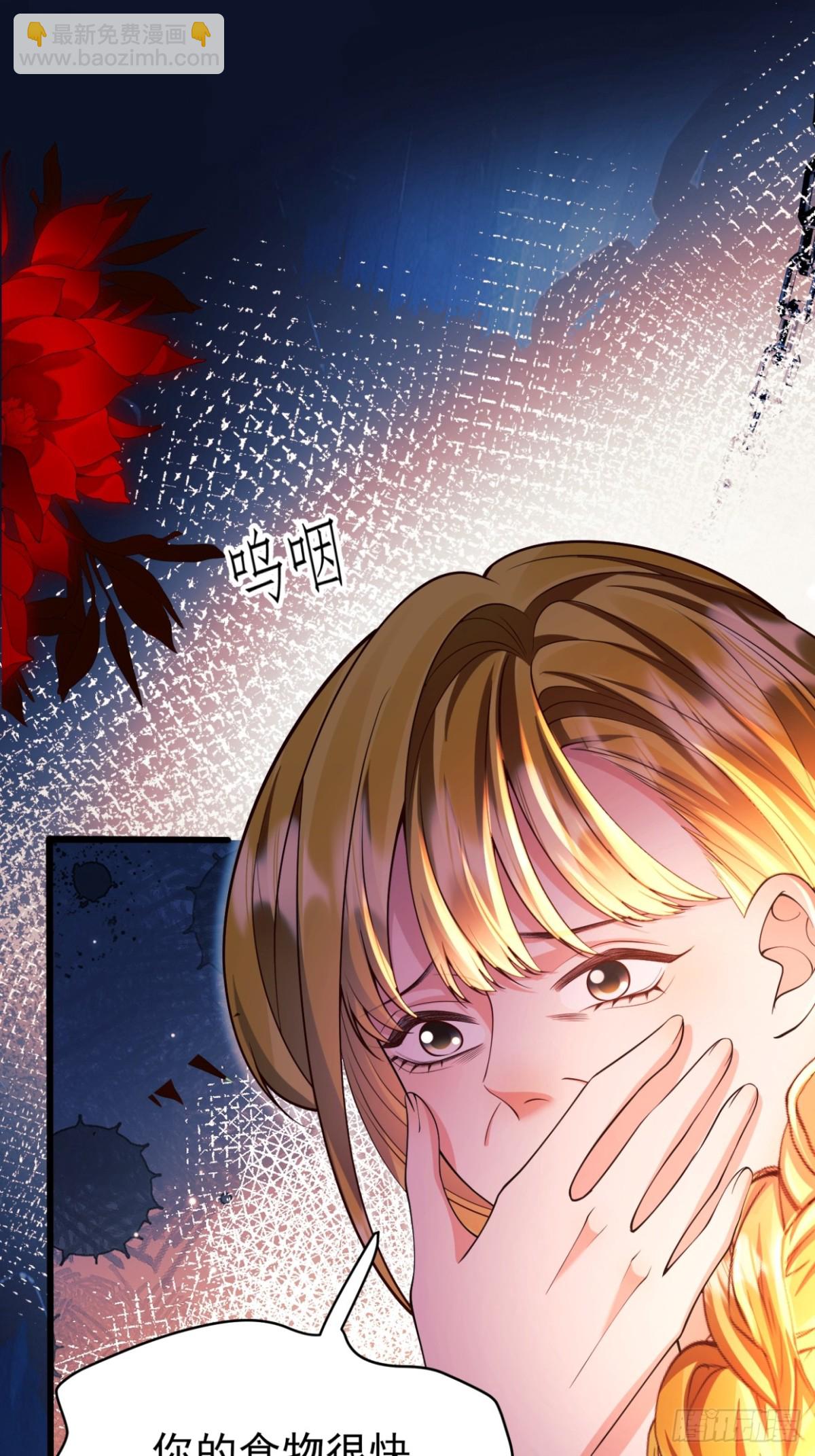 第86话：老鼠洞10