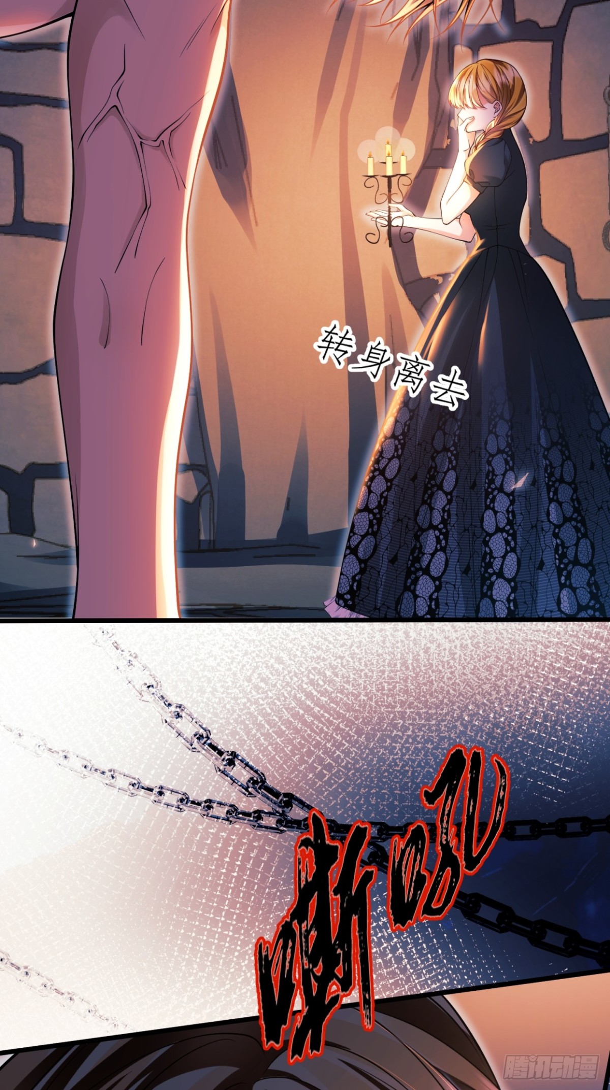第86话：老鼠洞12