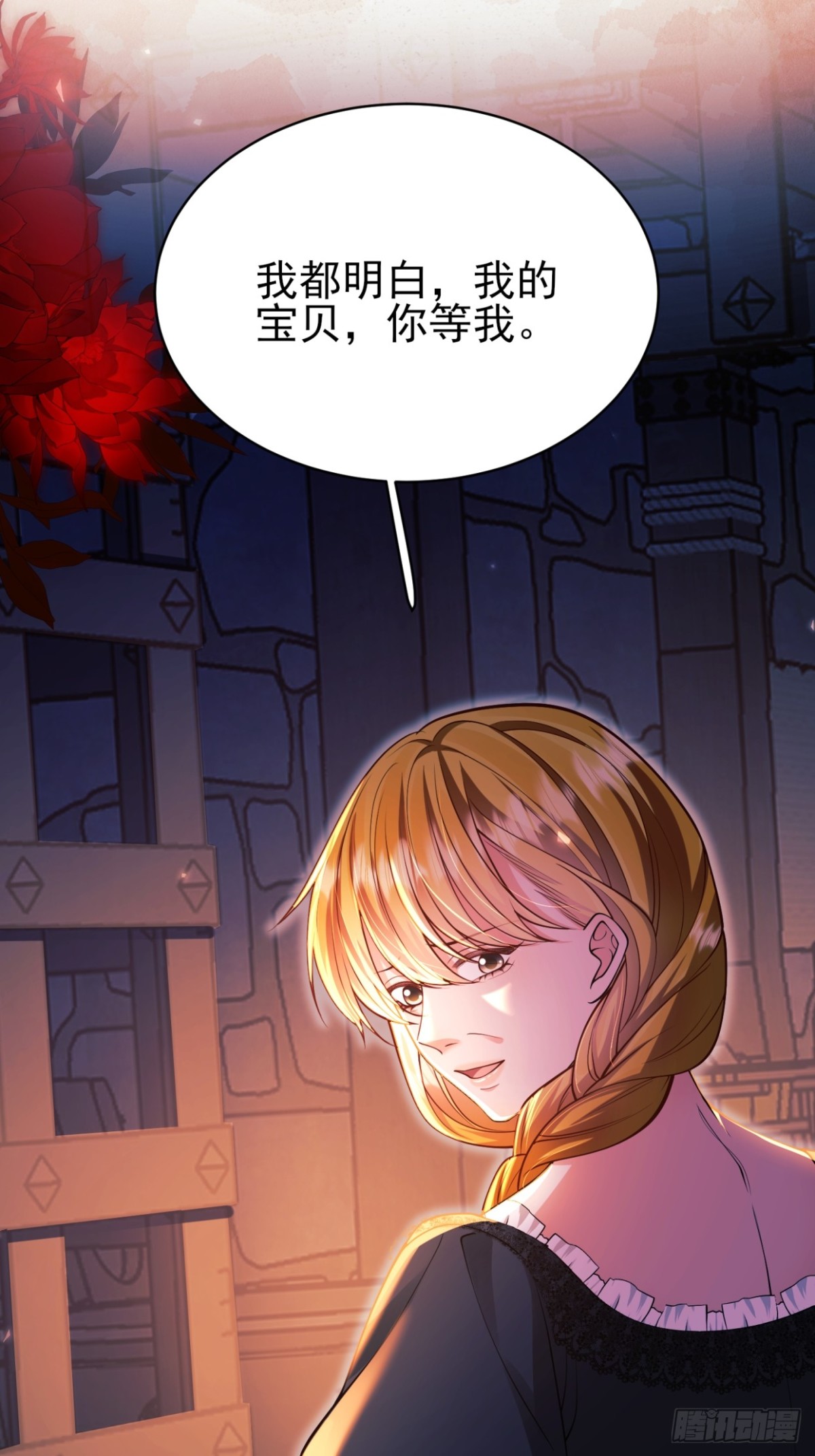 第86话：老鼠洞14