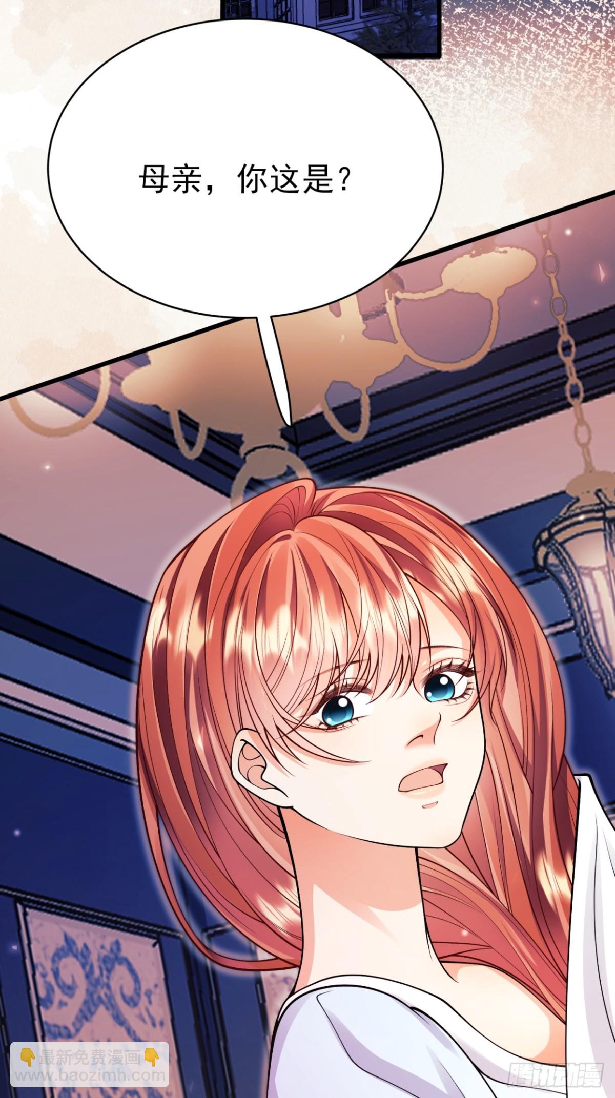 第86话：老鼠洞16