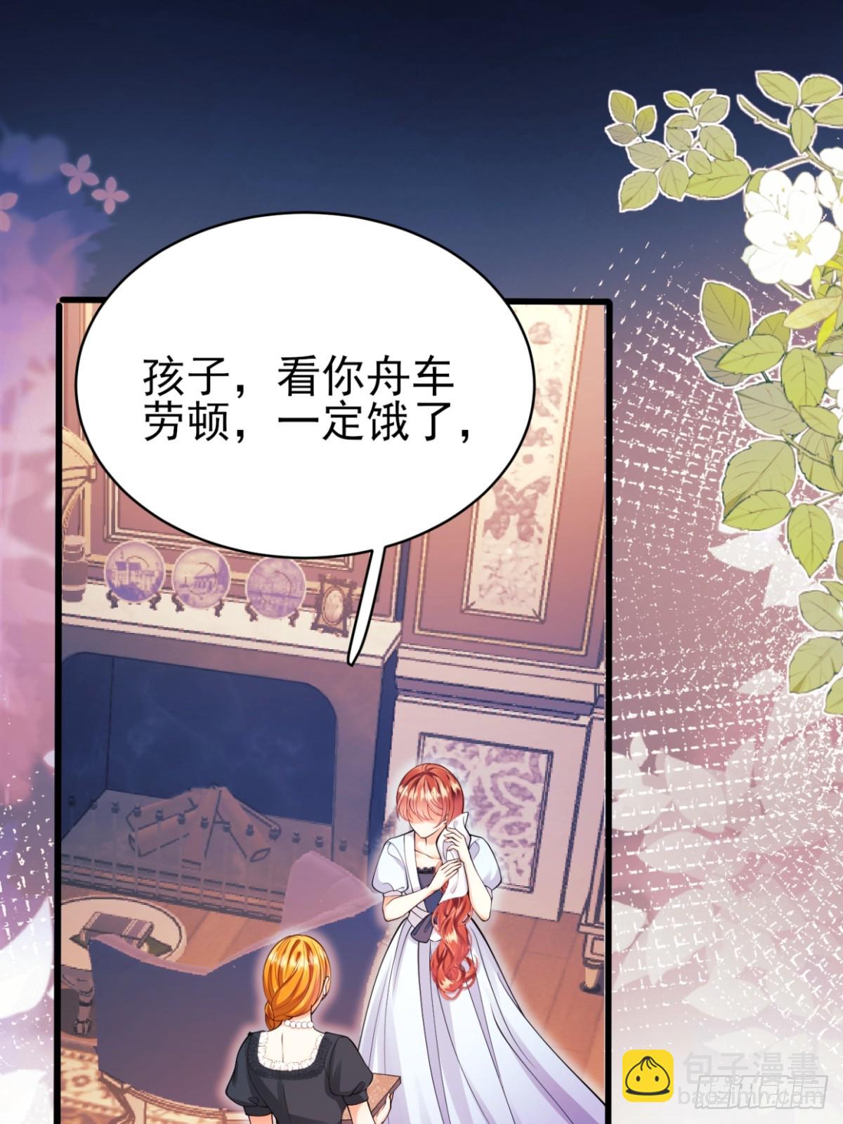 第86话：老鼠洞18