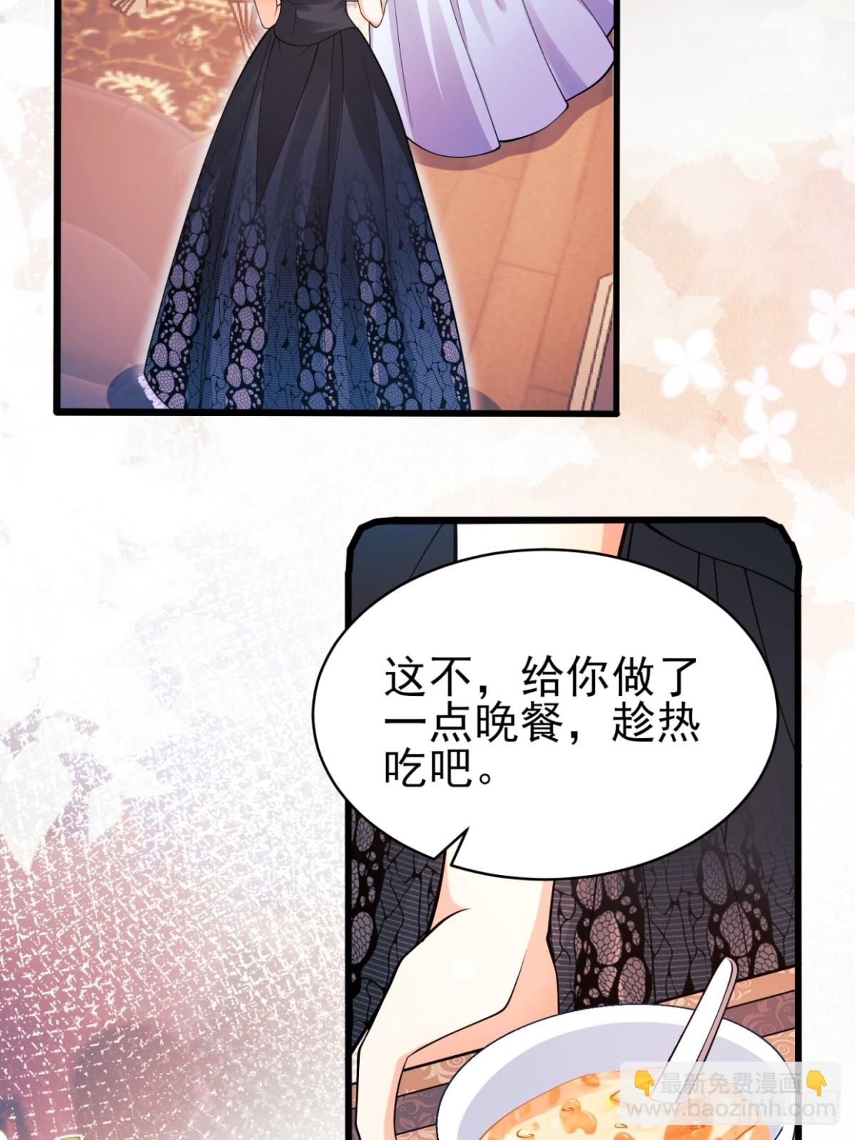 第86话：老鼠洞19