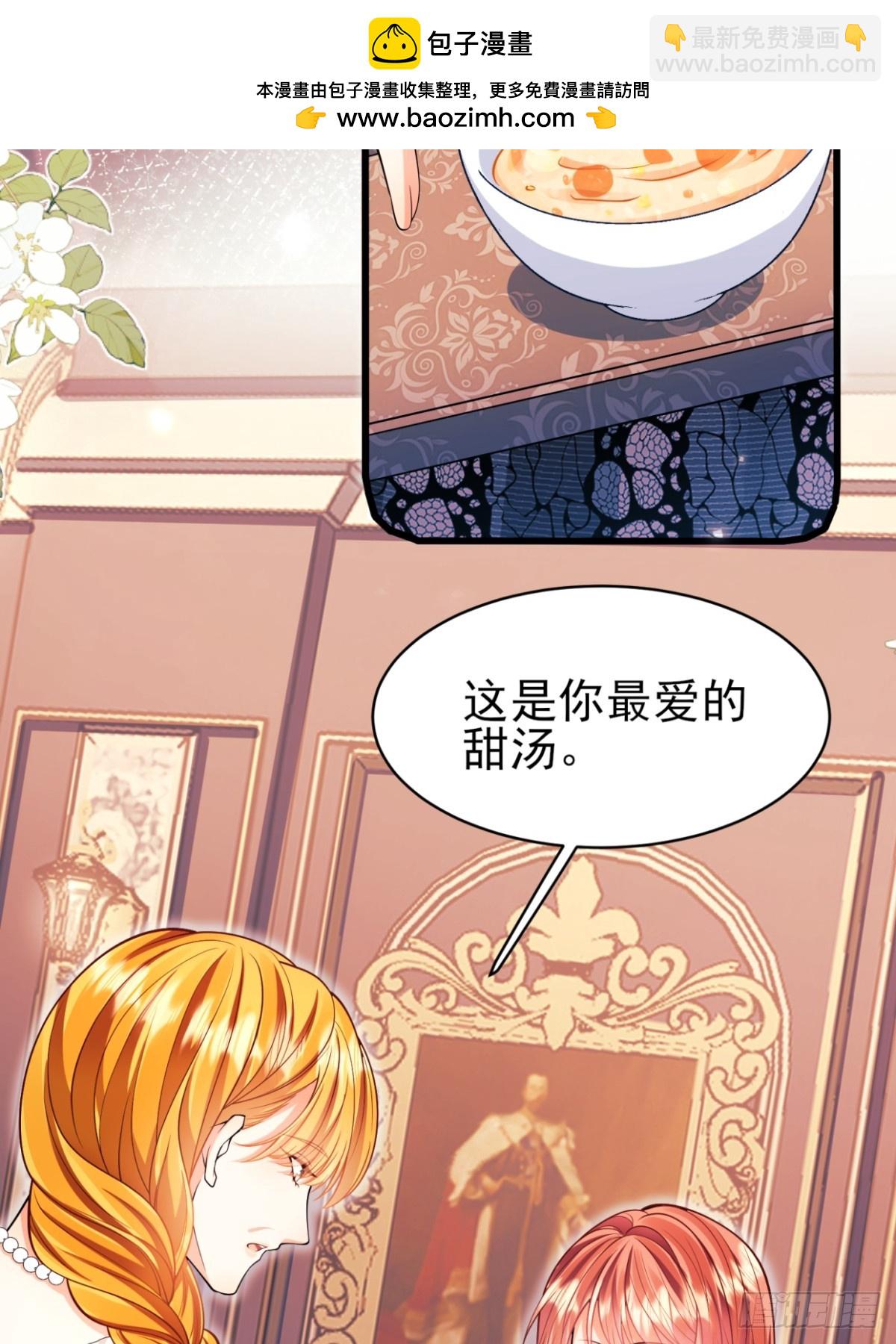 第86话：老鼠洞20