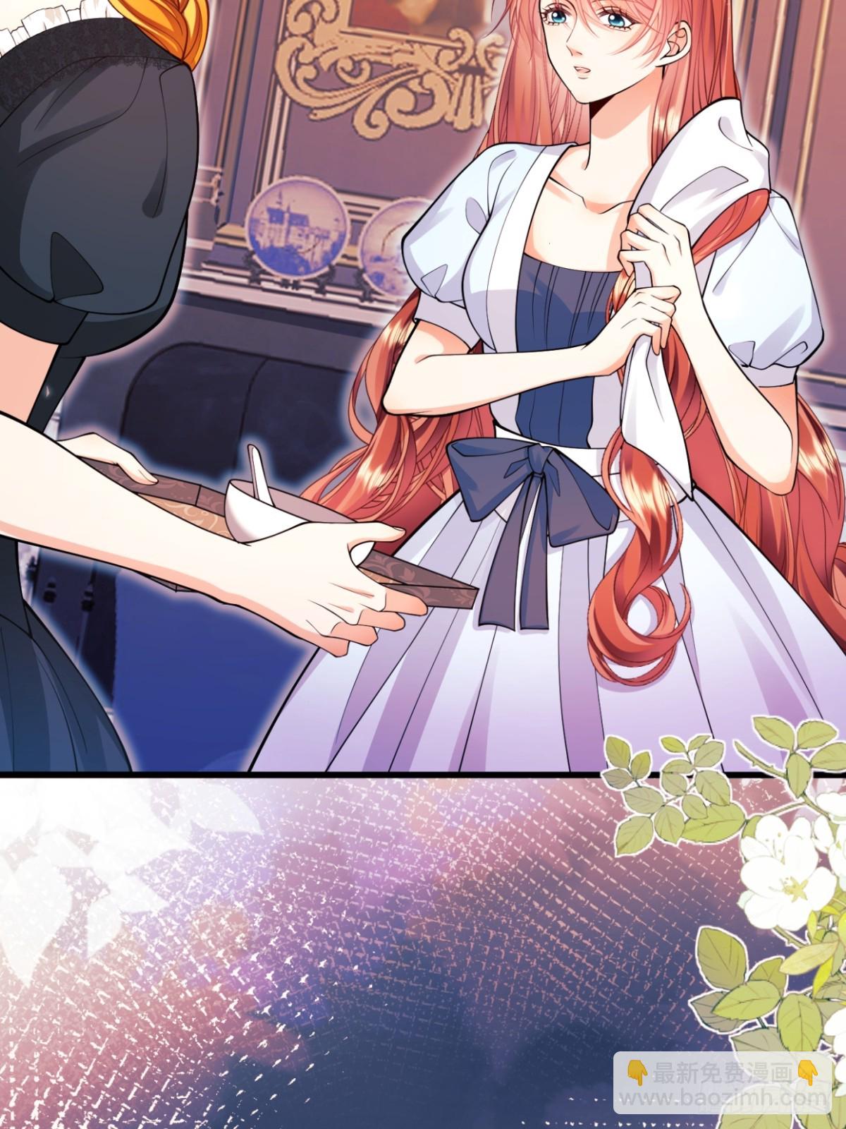 第86话：老鼠洞21
