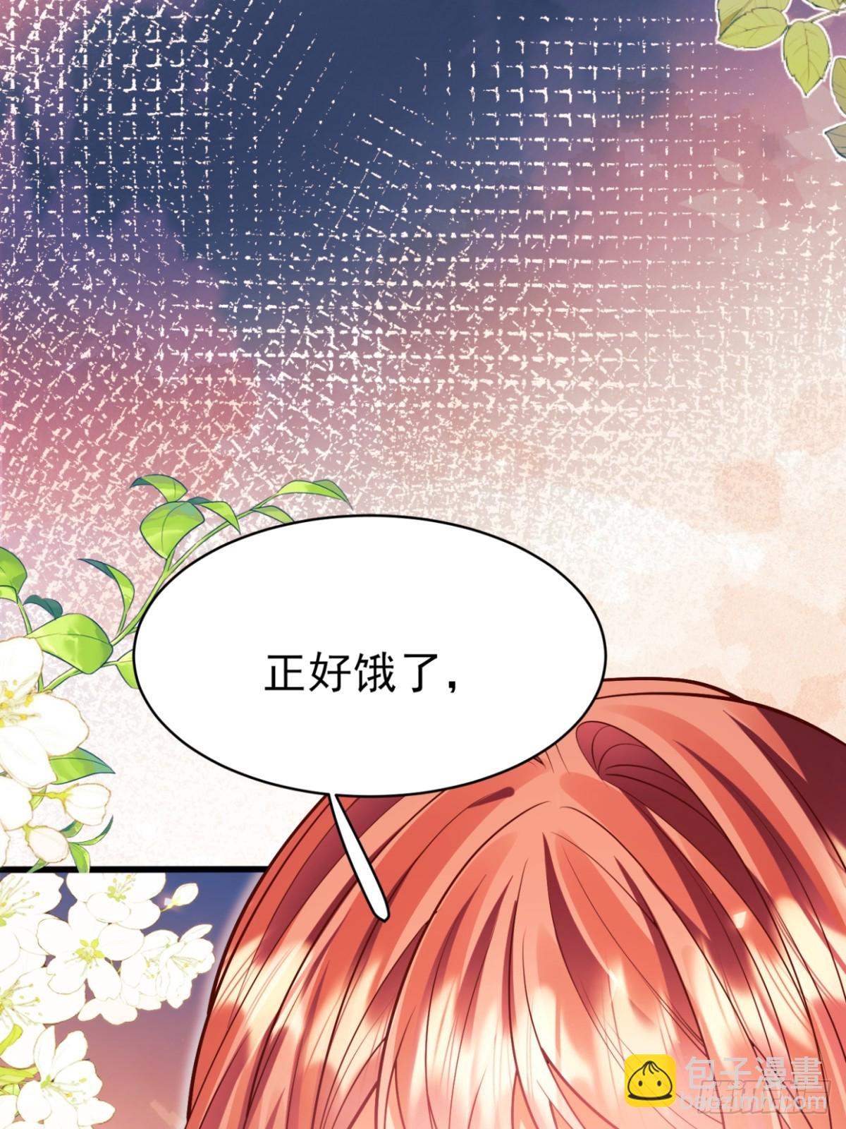 第86话：老鼠洞22