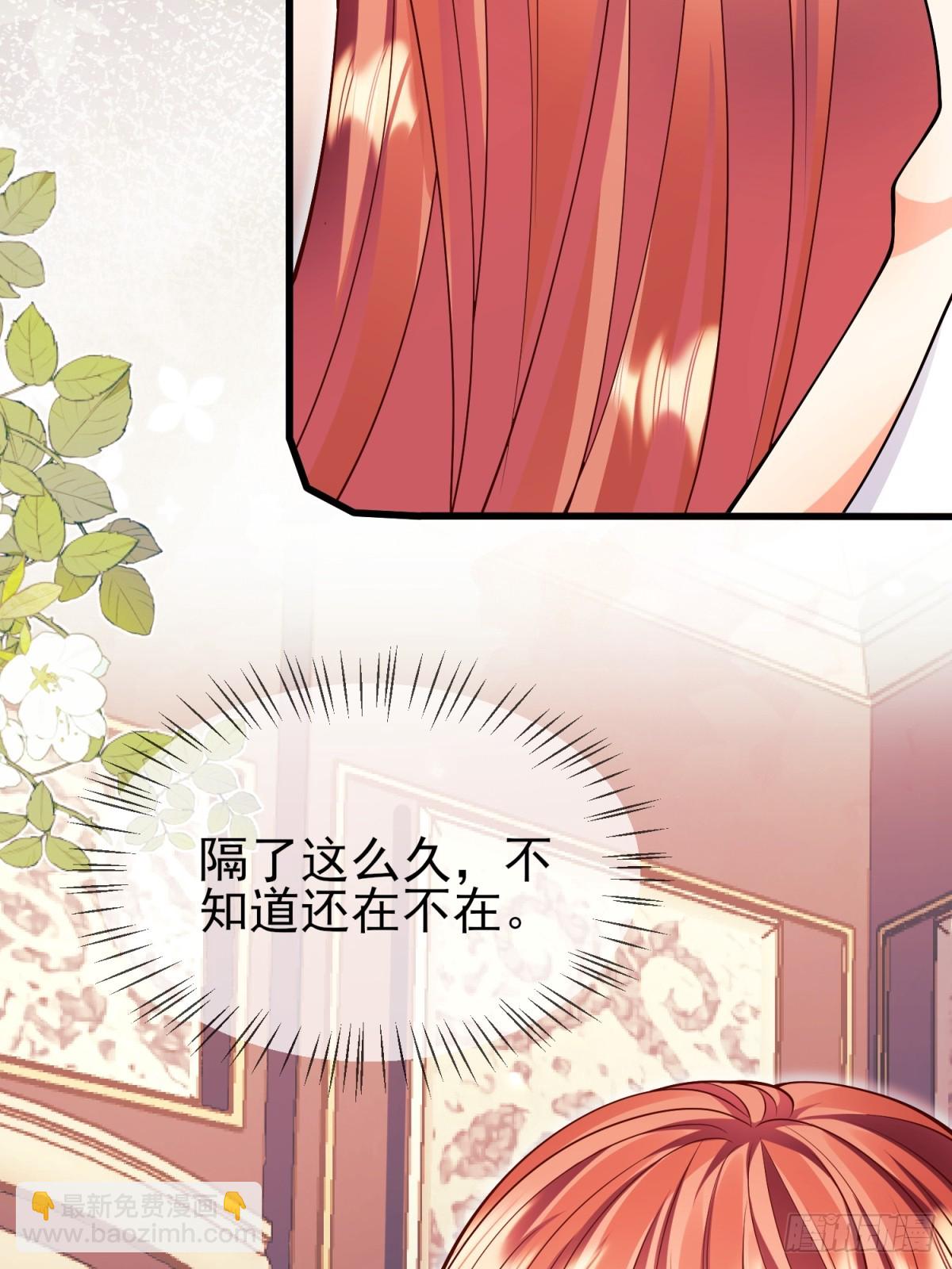 第86话：老鼠洞30
