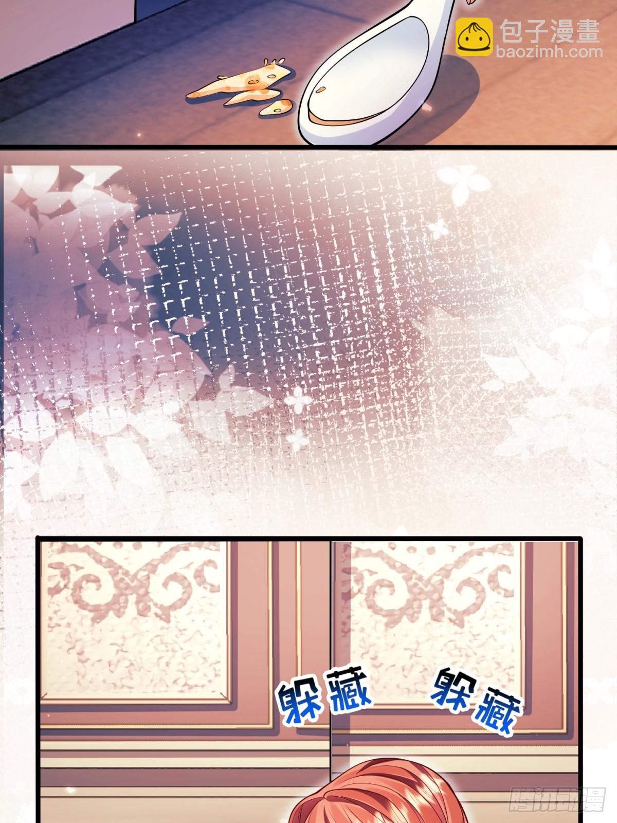 第86话：老鼠洞35
