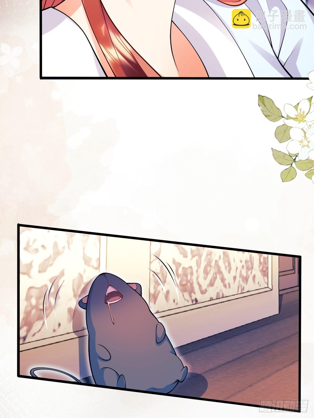 第86话：老鼠洞42