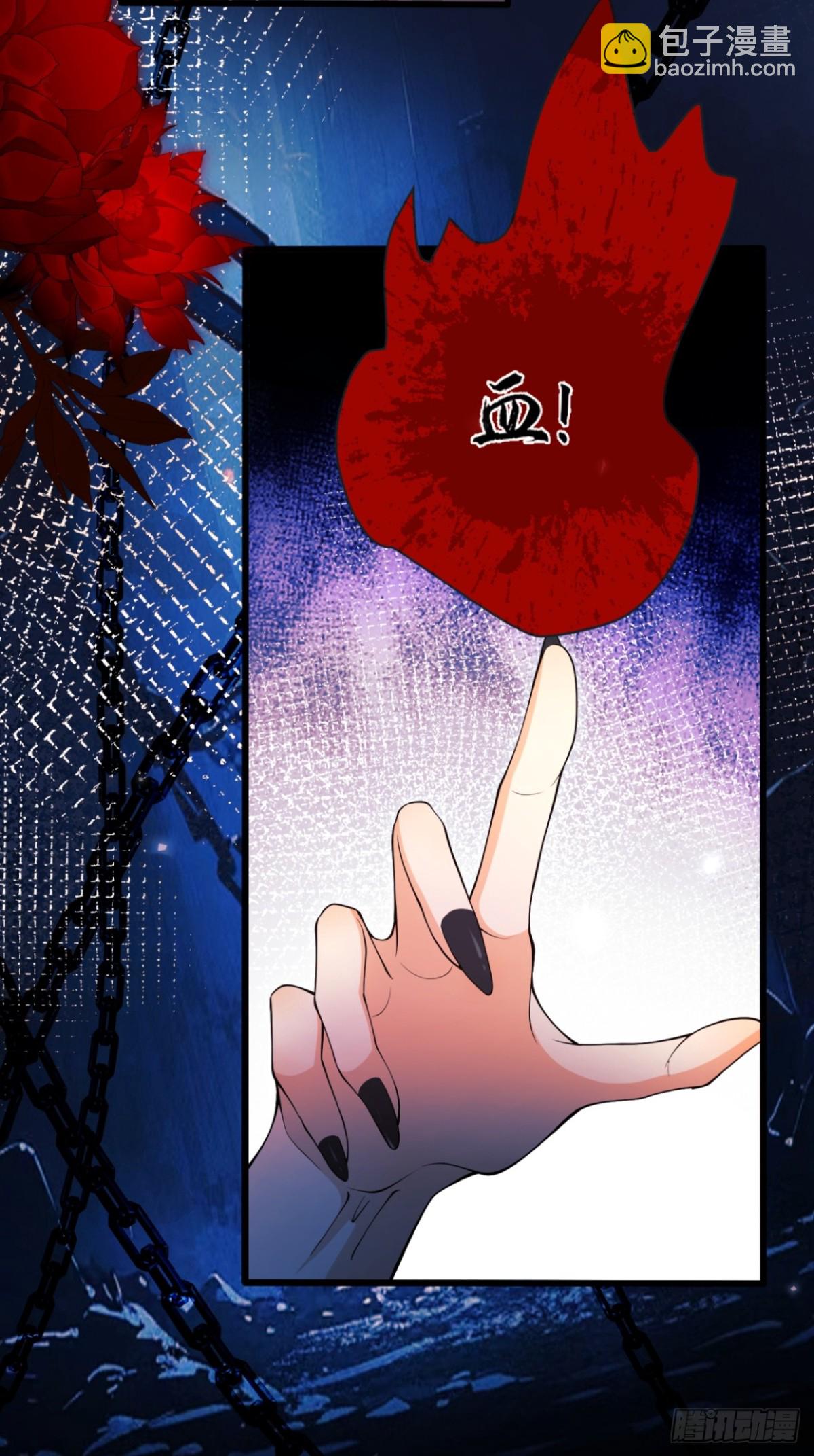 第86话：老鼠洞5