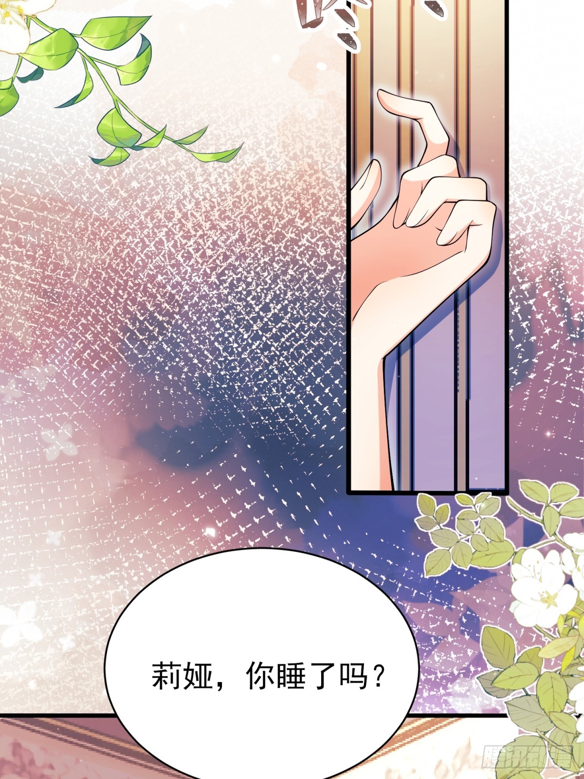 第86话：老鼠洞51