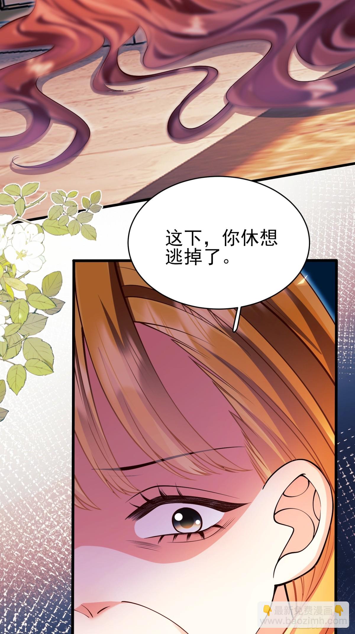 第86话：老鼠洞57