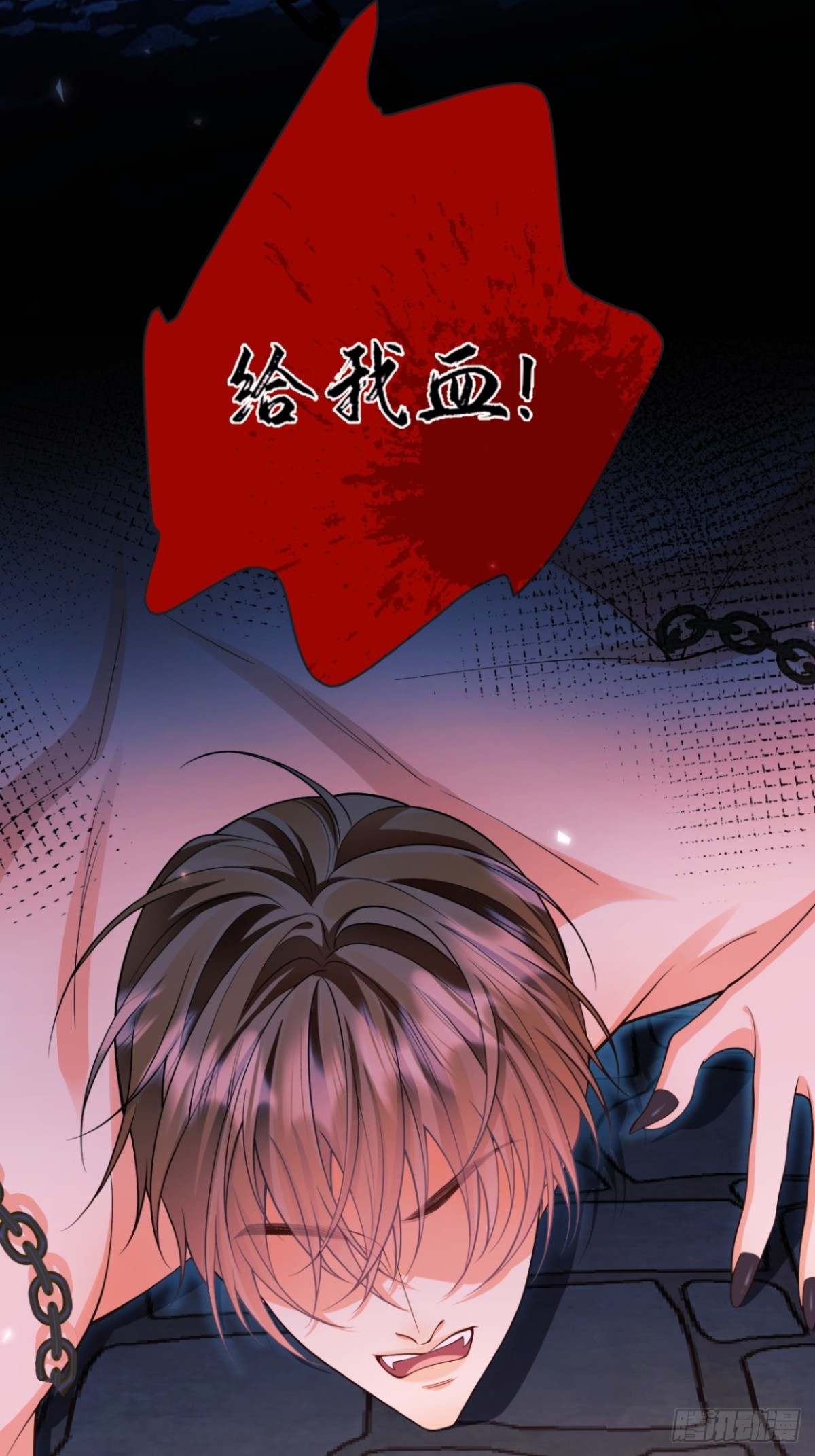 第86话：老鼠洞6