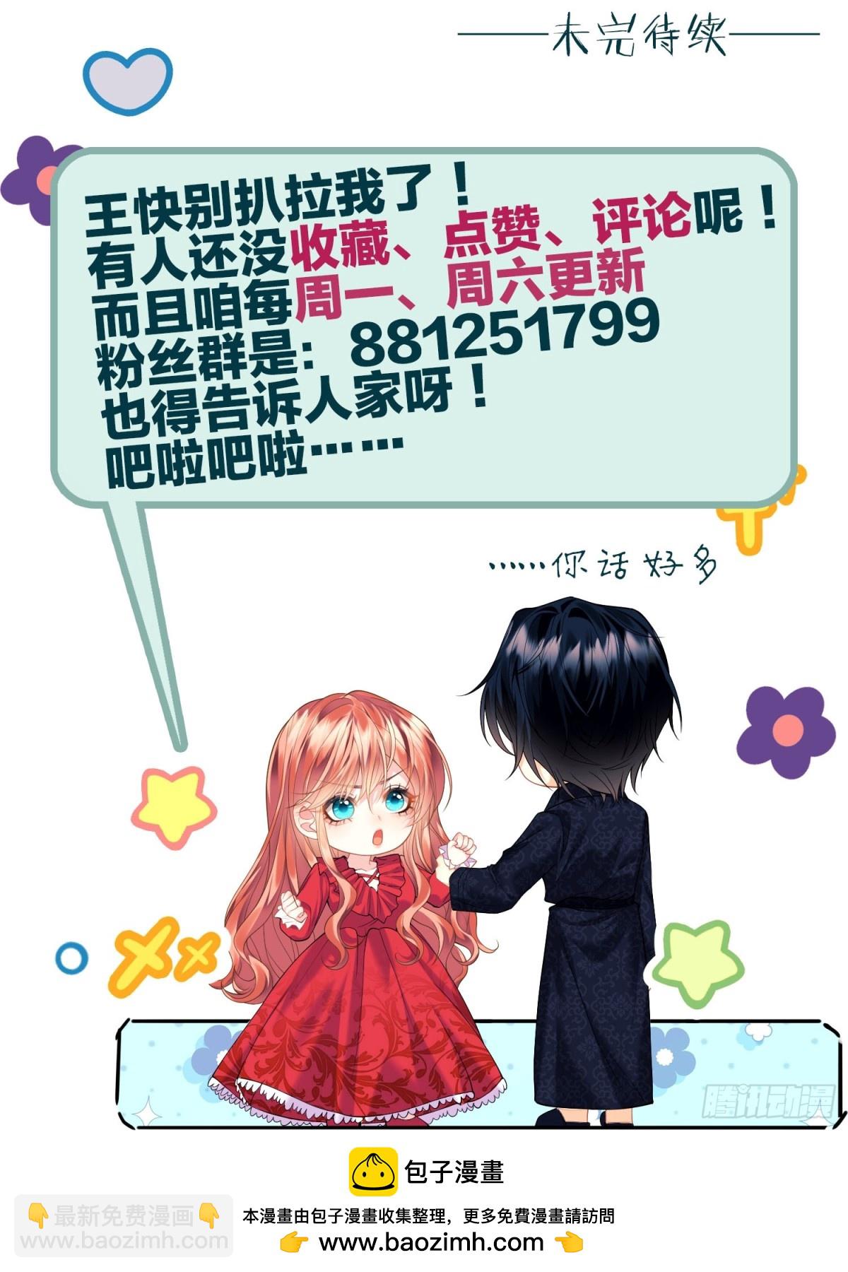 第86话：老鼠洞61