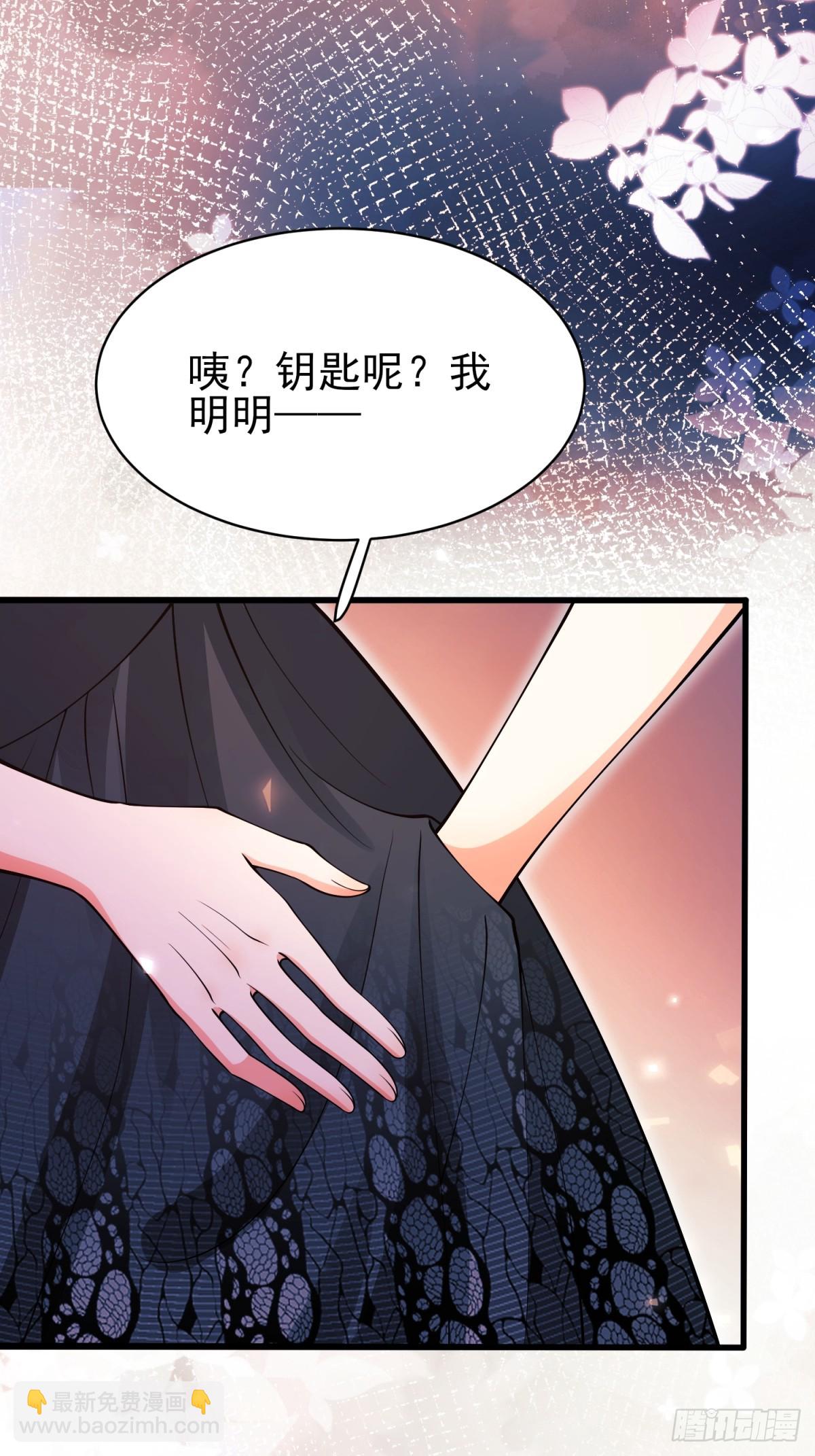 第87话:自食恶果12